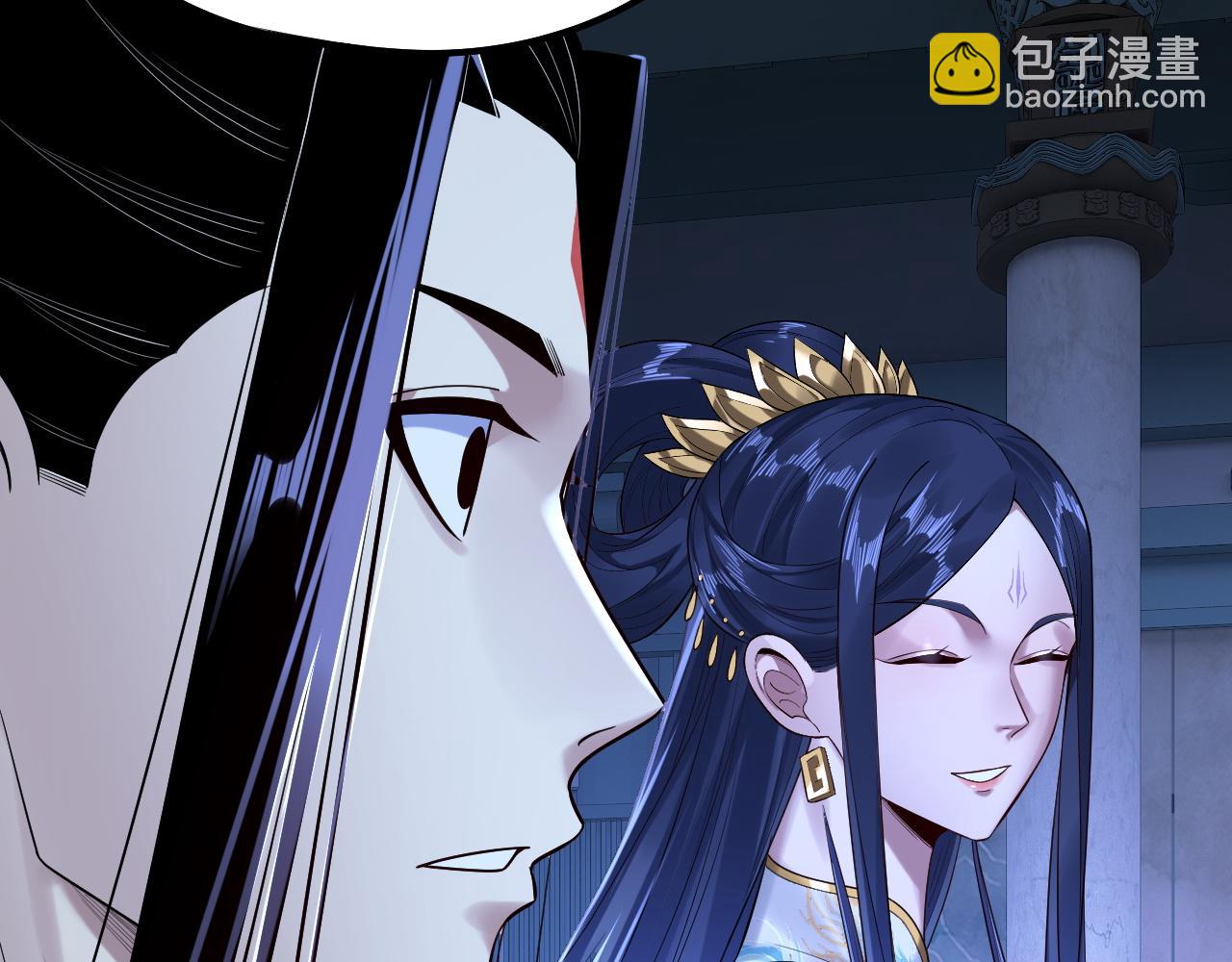 我！天命大反派（隔週雙更） - 第177話 人祖轉世顧長歌！？(2/3) - 4