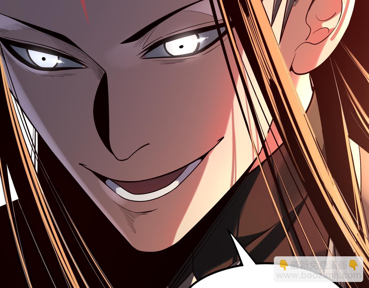 我！天命大反派（隔週雙更） - 第179話 妖師白鯤(3/3) - 7