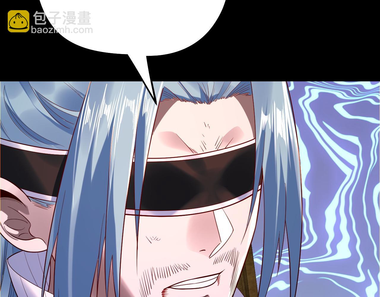 我！天命大反派（隔週雙更） - 第179話 妖師白鯤(3/3) - 2