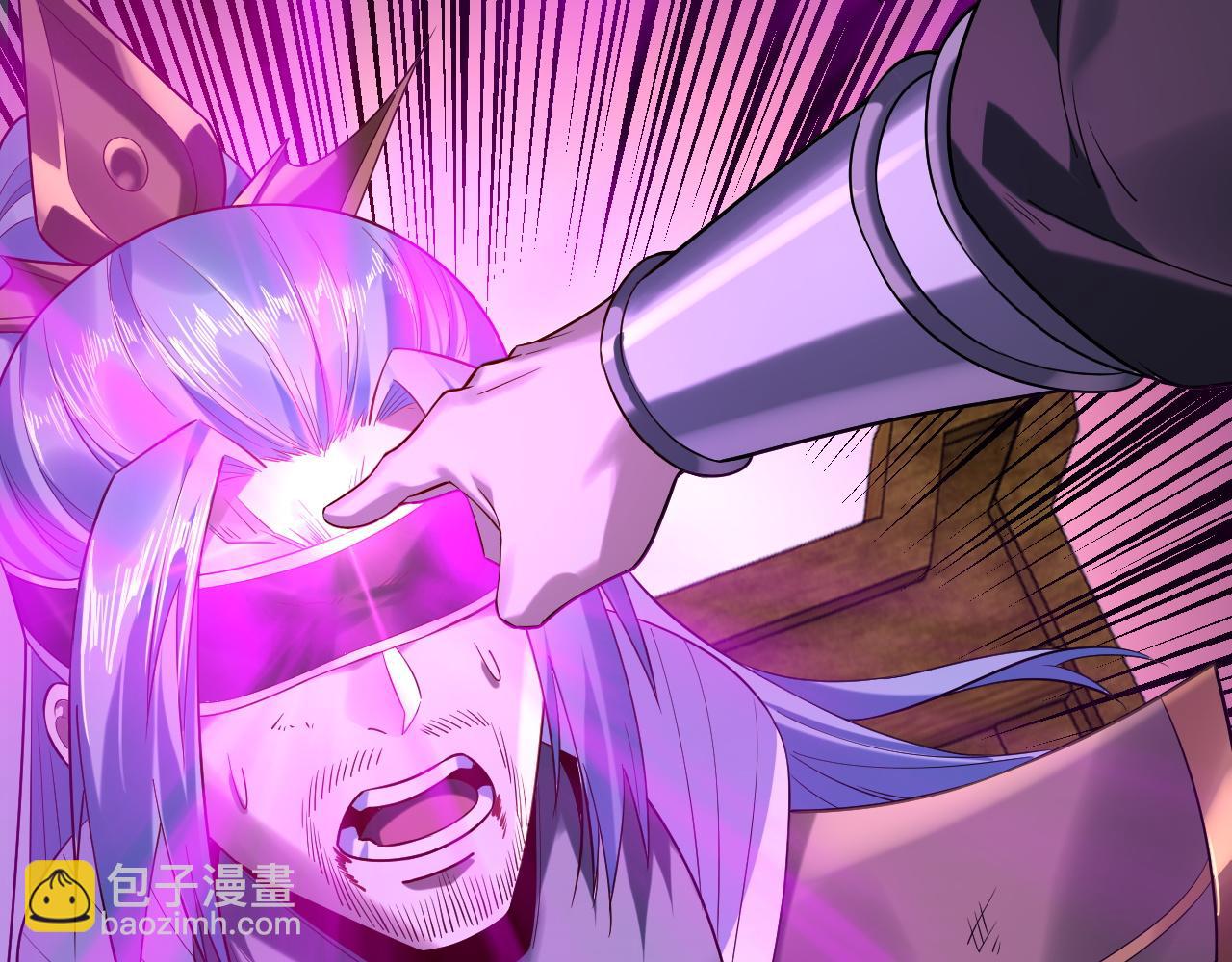 我！天命大反派（隔週雙更） - 第179話 妖師白鯤(3/3) - 4