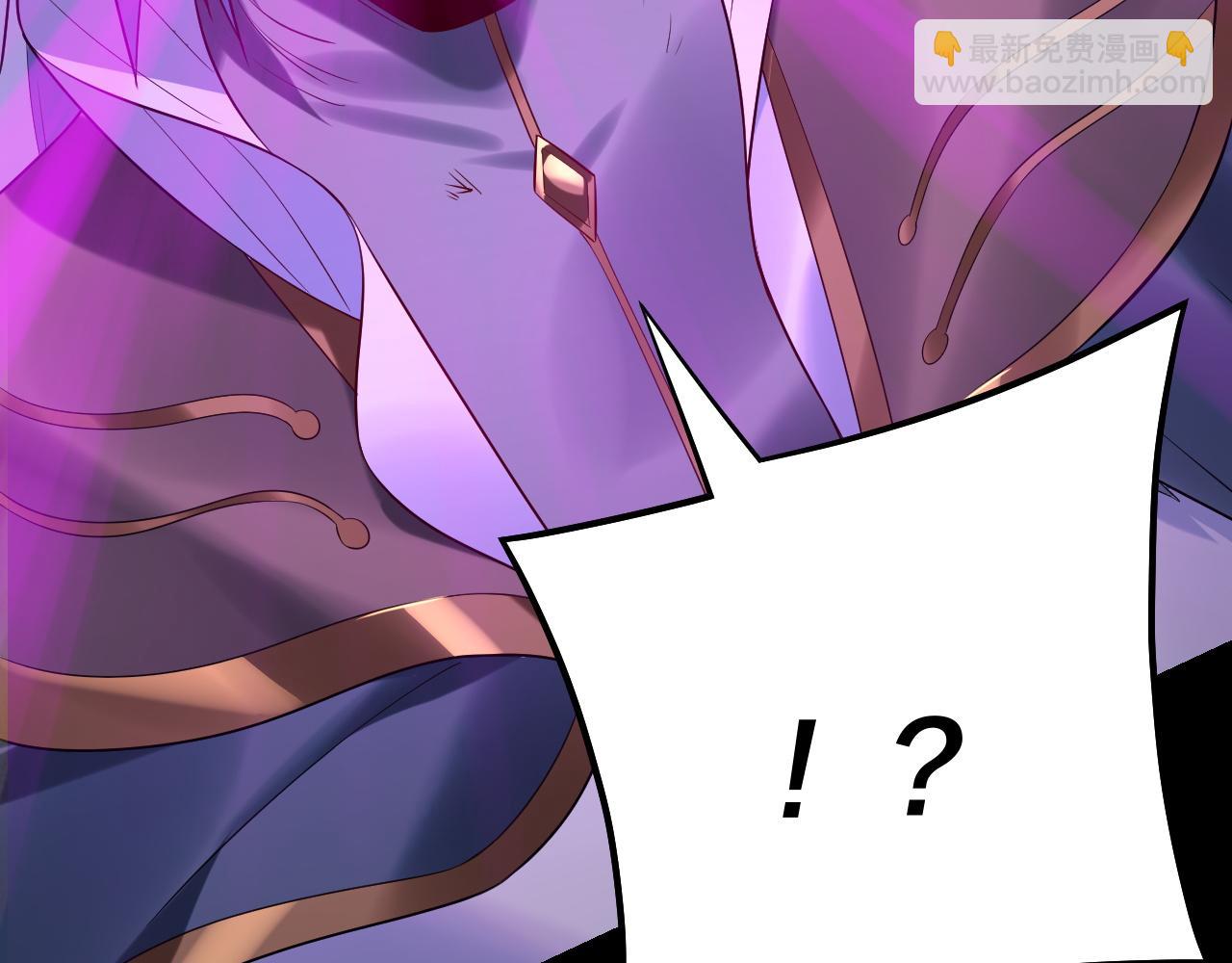 我！天命大反派（隔週雙更） - 第179話 妖師白鯤(3/3) - 5