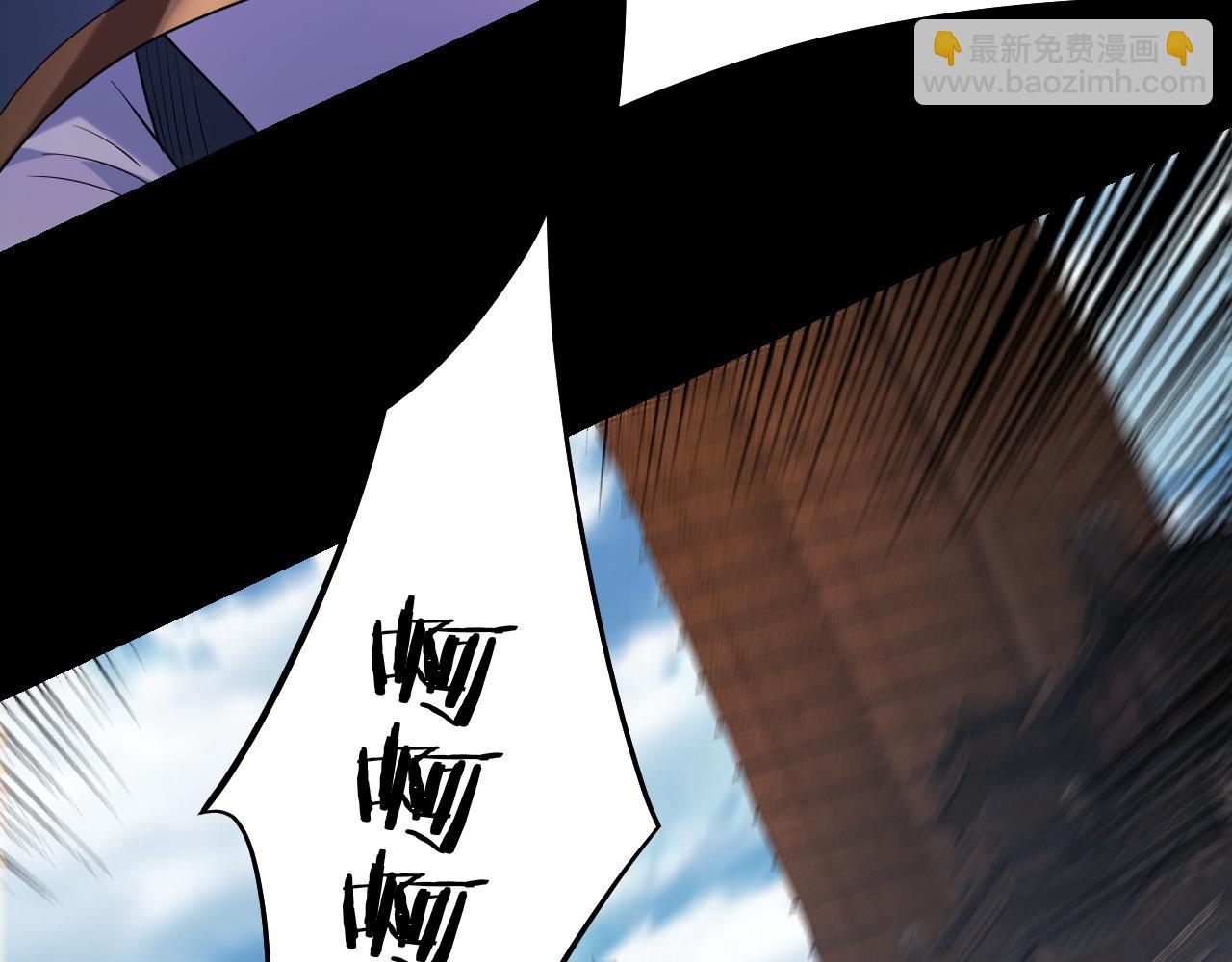 我！天命大反派（隔週雙更） - 第179話 妖師白鯤(3/3) - 6