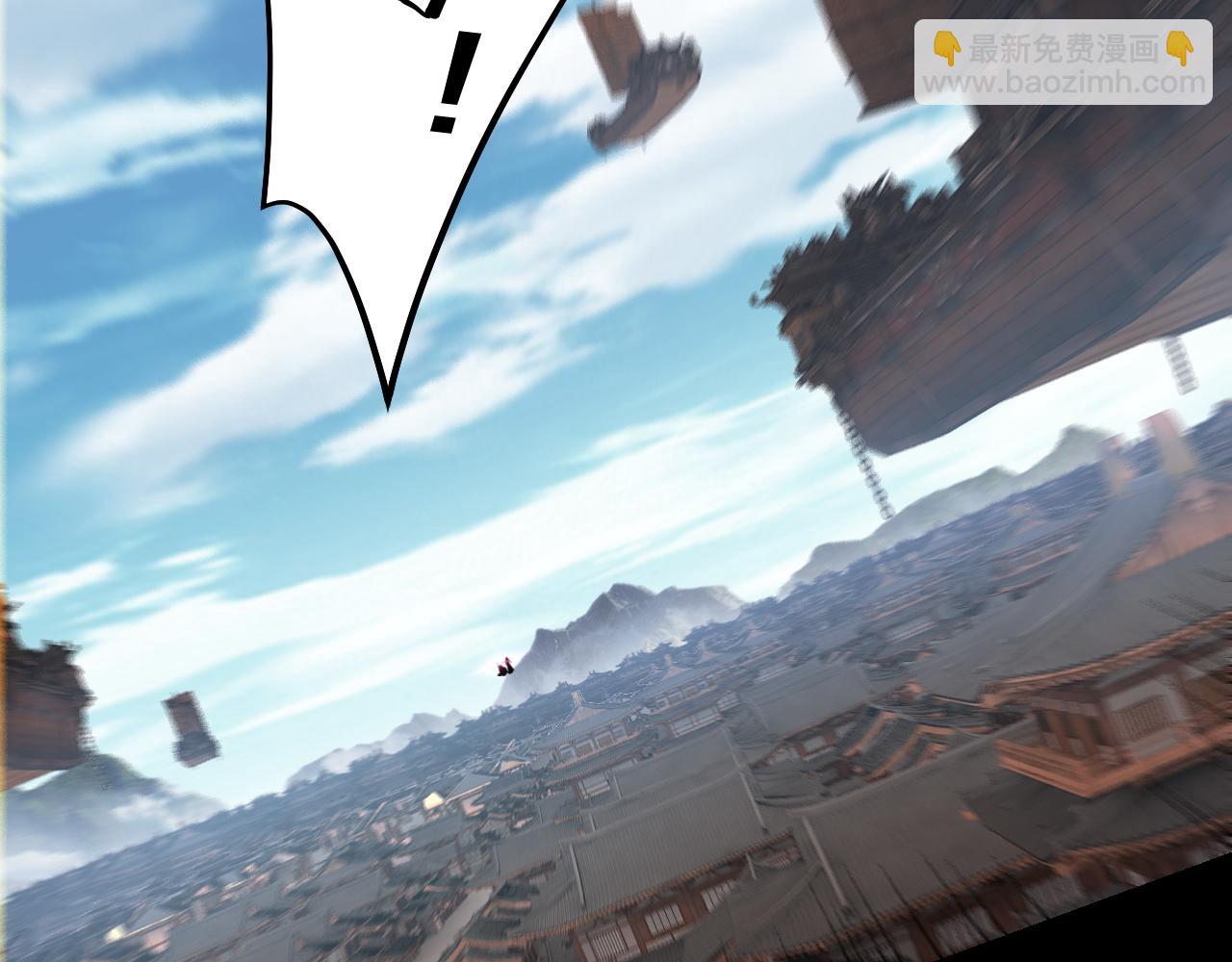 我！天命大反派（隔週雙更） - 第179話 妖師白鯤(3/3) - 7