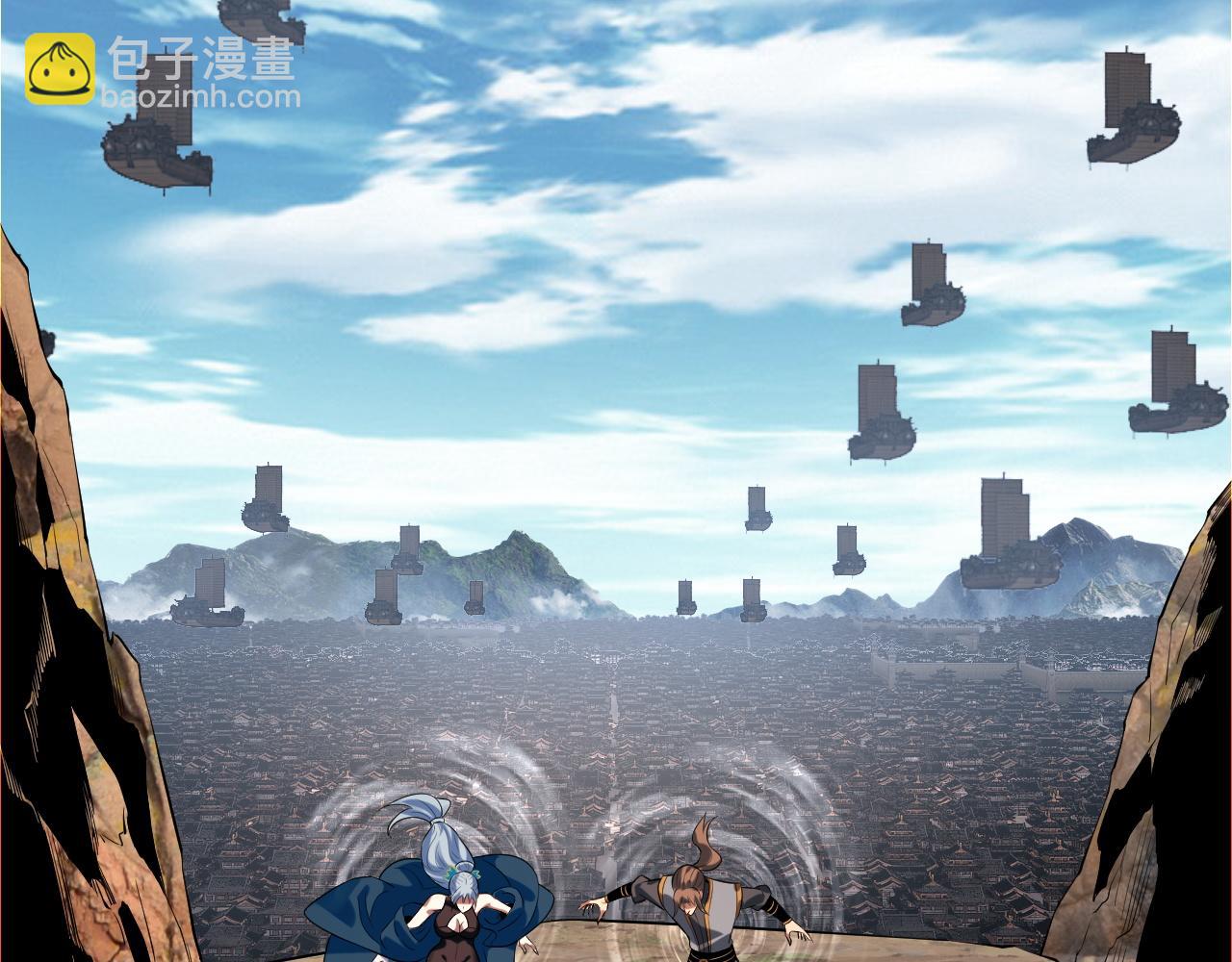 我！天命大反派（隔週雙更） - 第179話 妖師白鯤(3/3) - 2