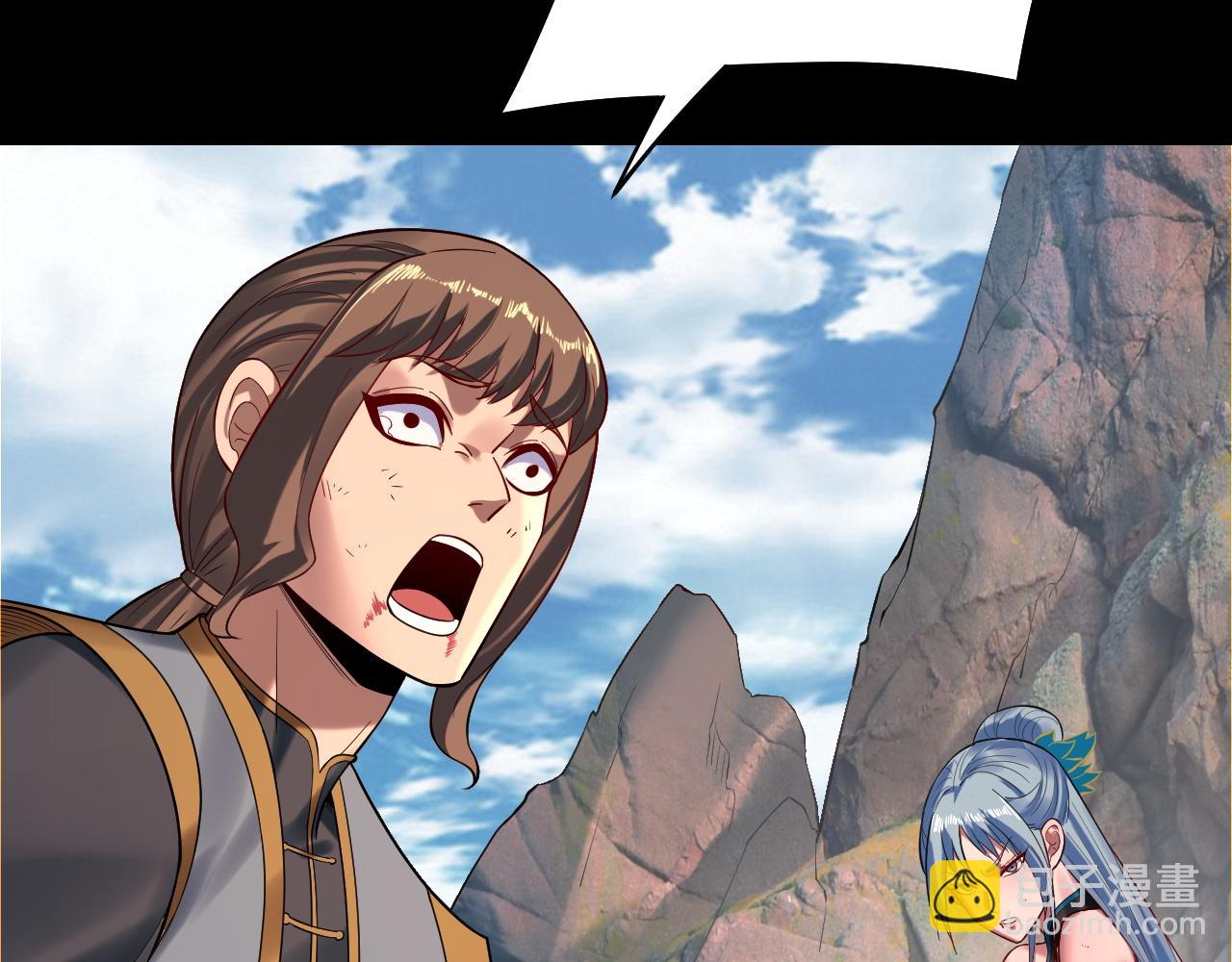 我！天命大反派（隔週雙更） - 第179話 妖師白鯤(3/3) - 4