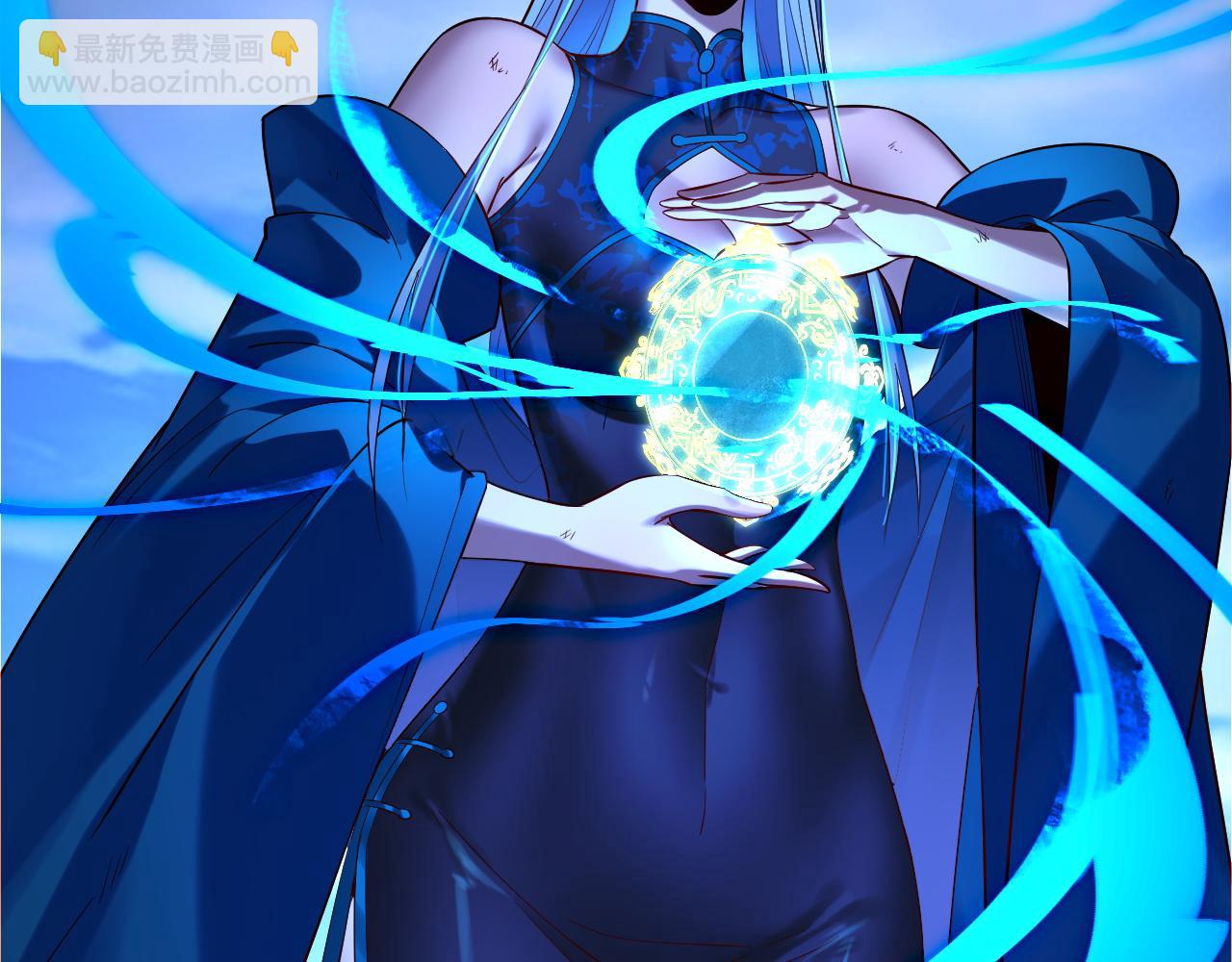 我！天命大反派（隔週雙更） - 第179話 妖師白鯤(3/3) - 7