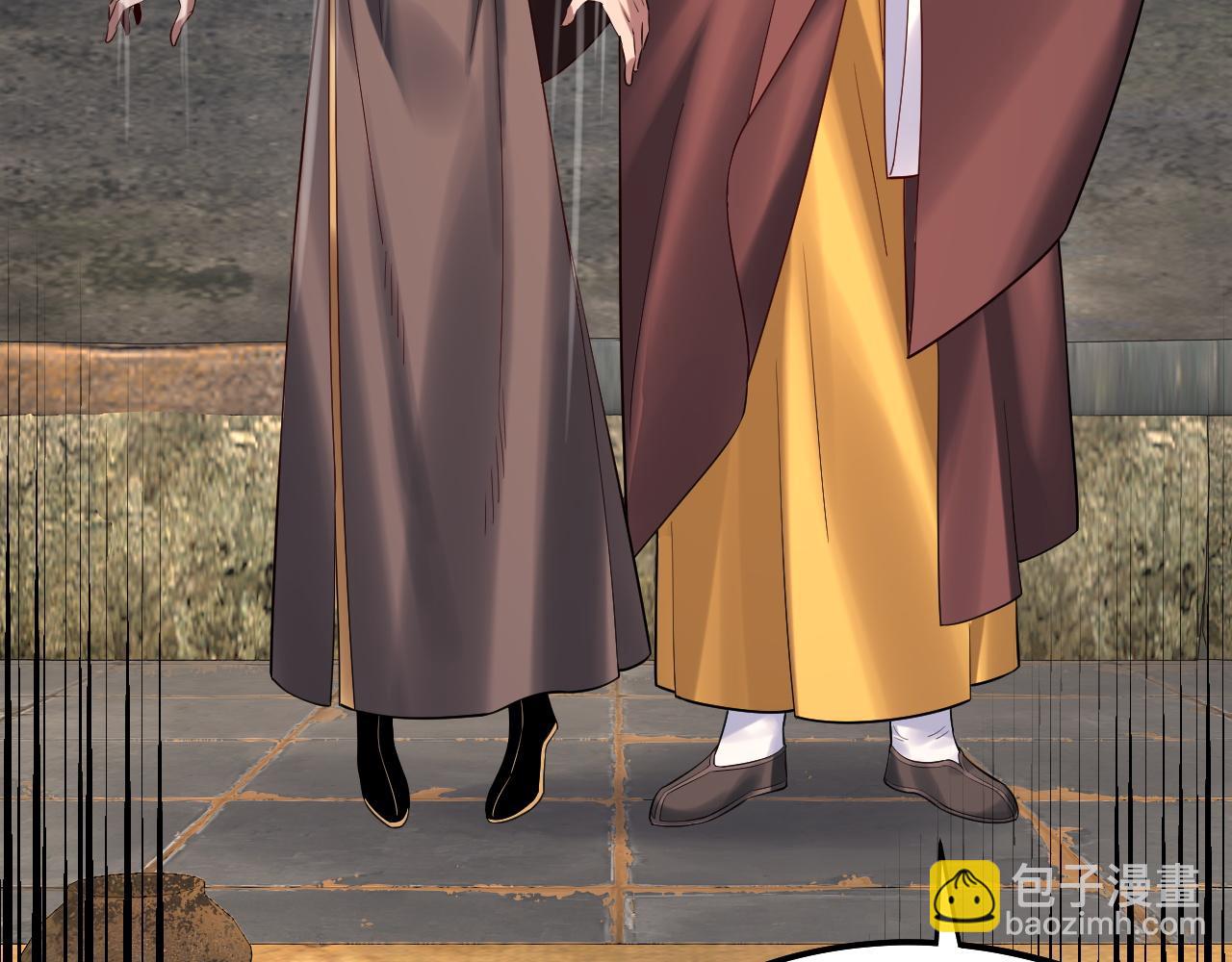 我！天命大反派（隔週雙更） - 第179話 妖師白鯤(1/3) - 6