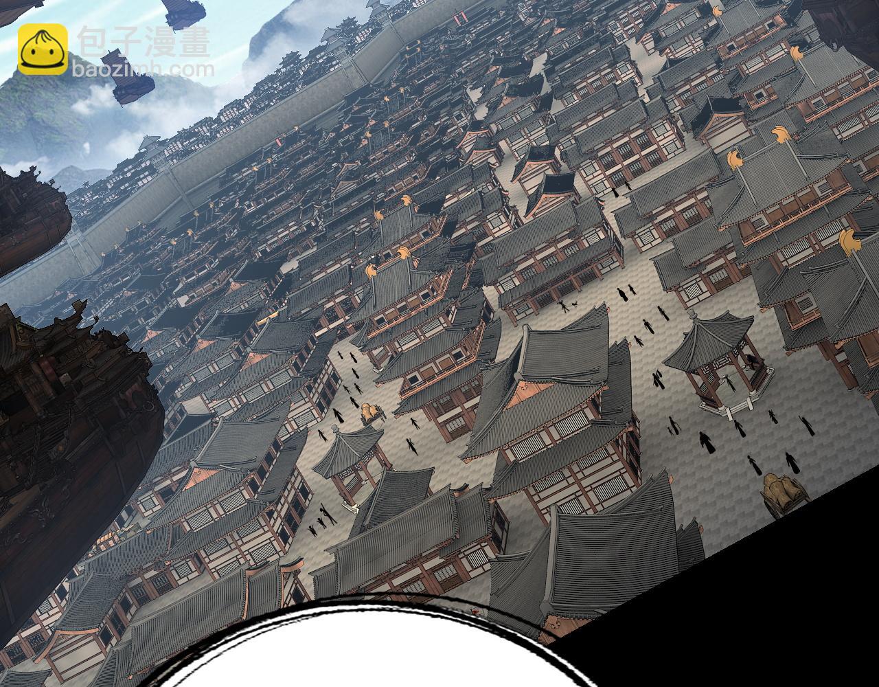我！天命大反派（隔週雙更） - 第179話 妖師白鯤(1/3) - 8