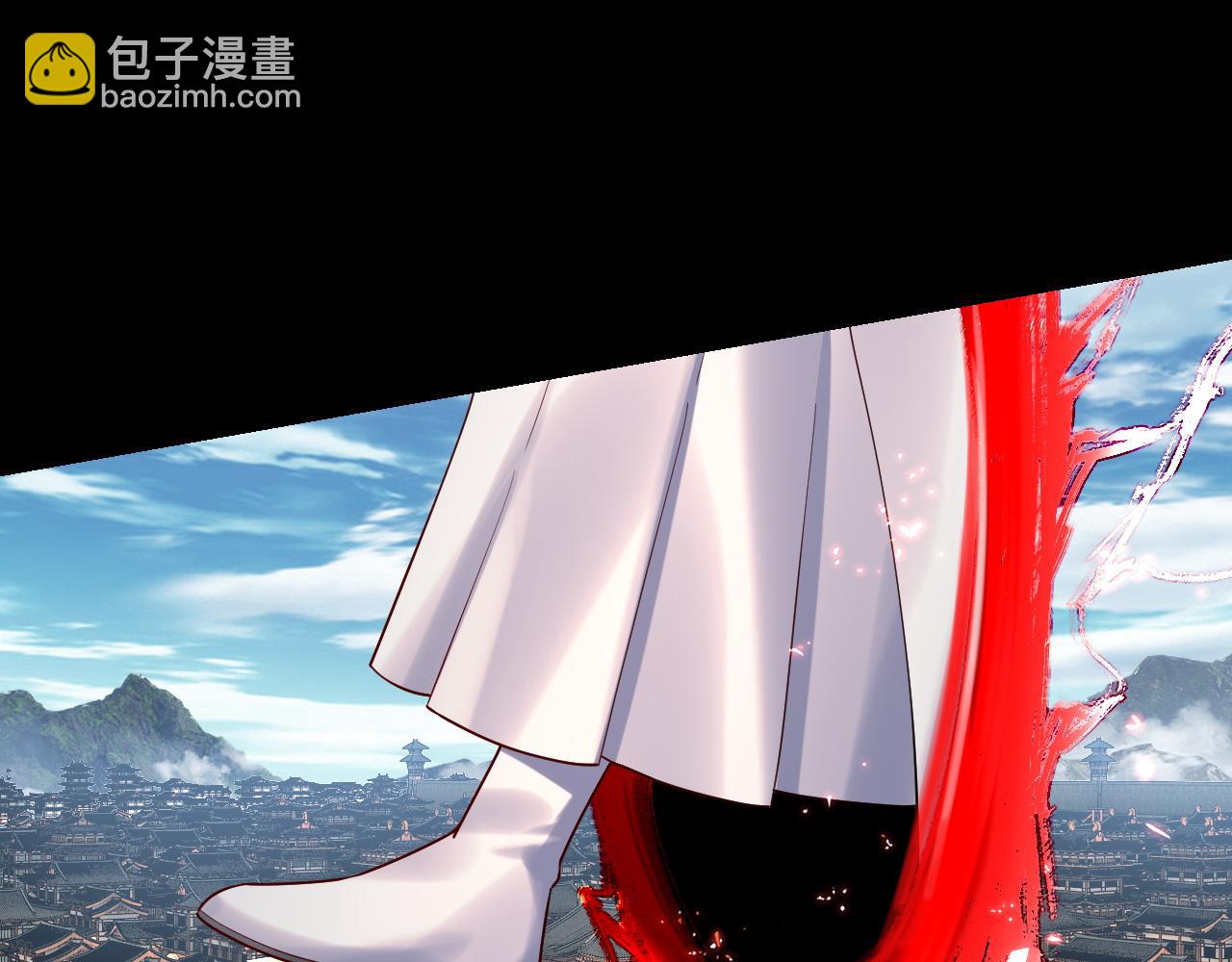 我！天命大反派（隔週雙更） - 第179話 妖師白鯤(2/3) - 6