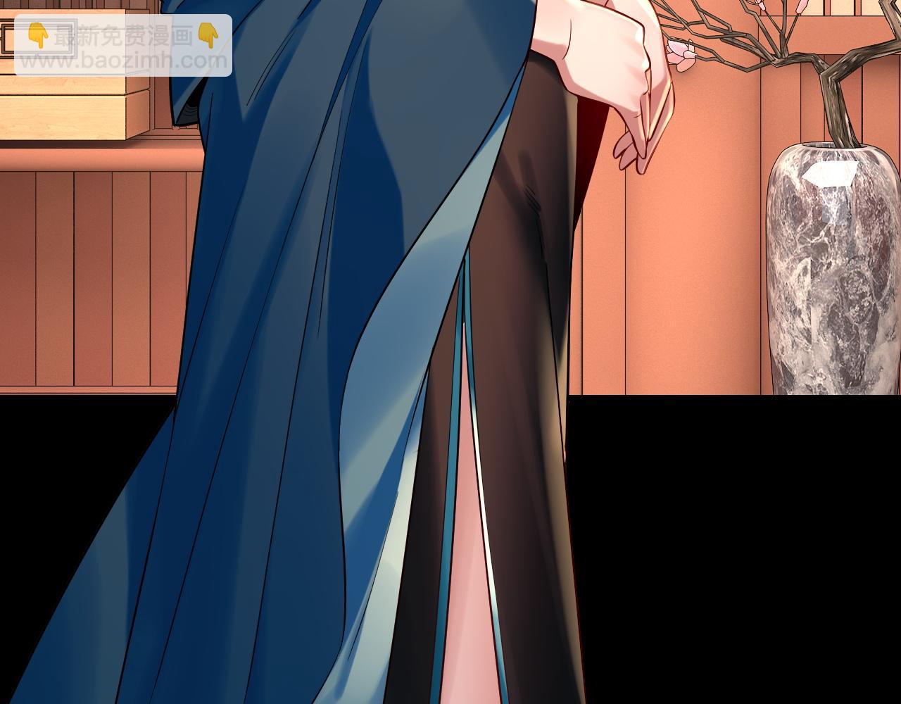 我！天命大反派（隔週雙更） - 第179話 妖師白鯤(2/3) - 6