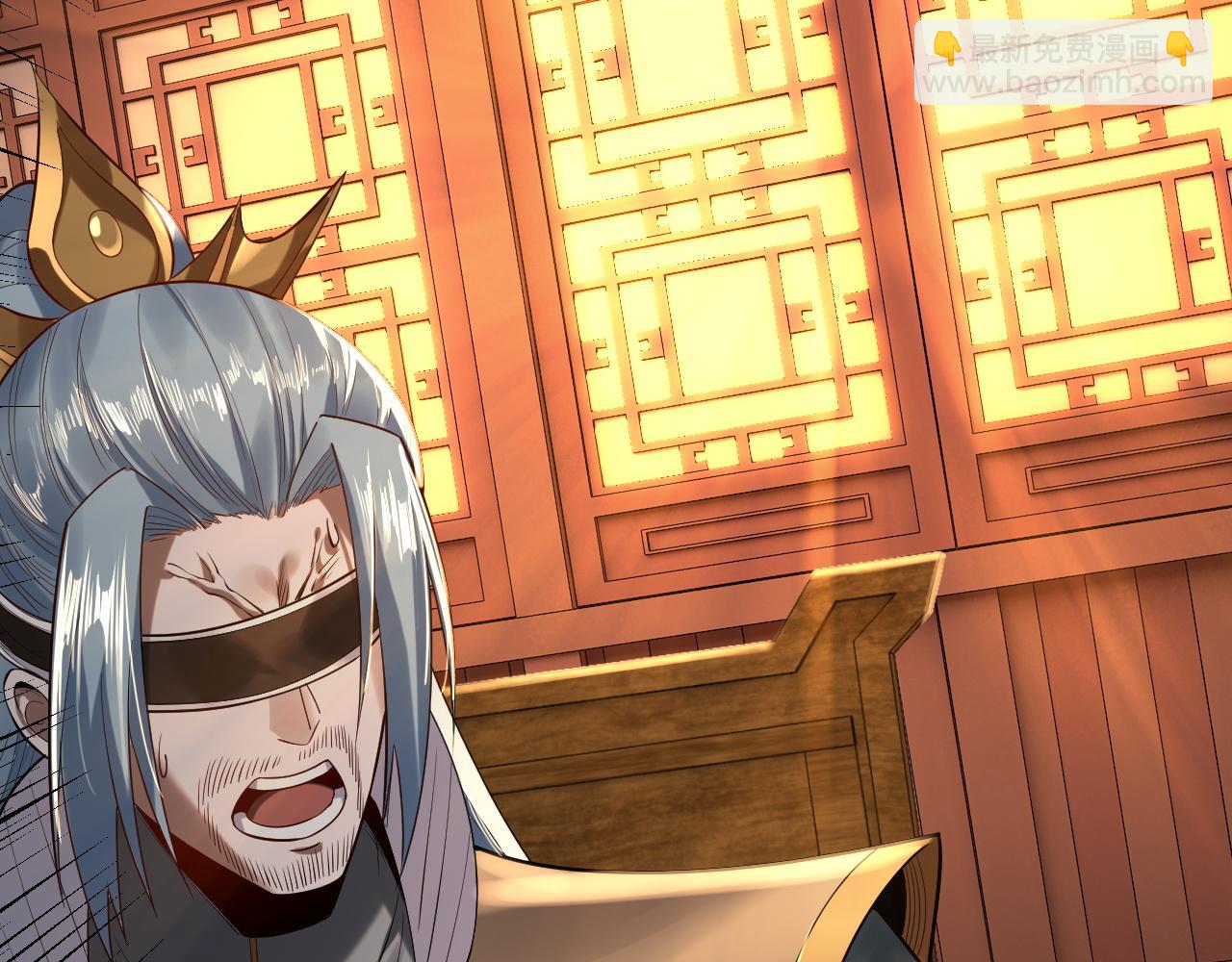 我！天命大反派（隔週雙更） - 第179話 妖師白鯤(2/3) - 1