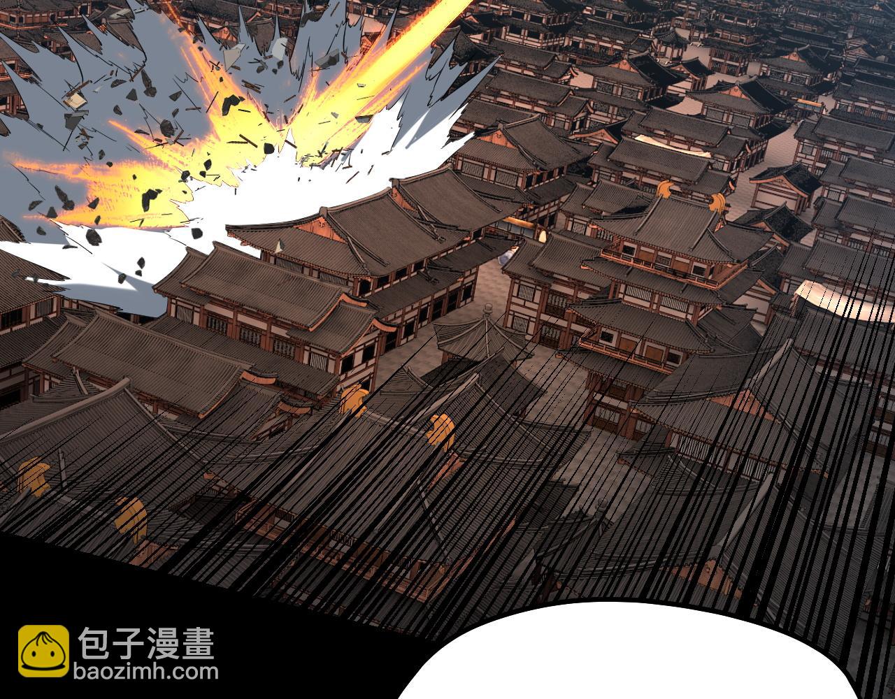 我！天命大反派（隔週雙更） - 第179話 妖師白鯤(2/3) - 5