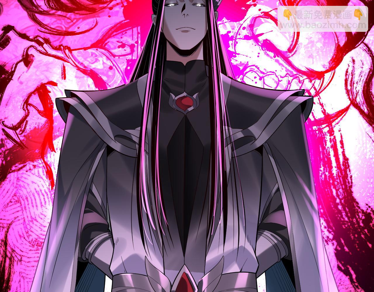 我！天命大反派（隔週雙更） - 第179話 妖師白鯤(2/3) - 4