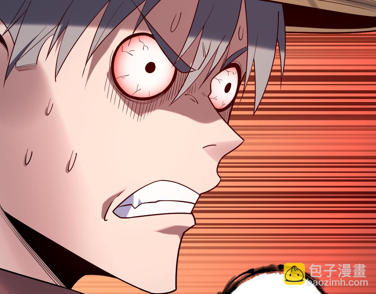 我！天命大反派（隔週雙更） - 第181話 太虛神墓！(3/3) - 6