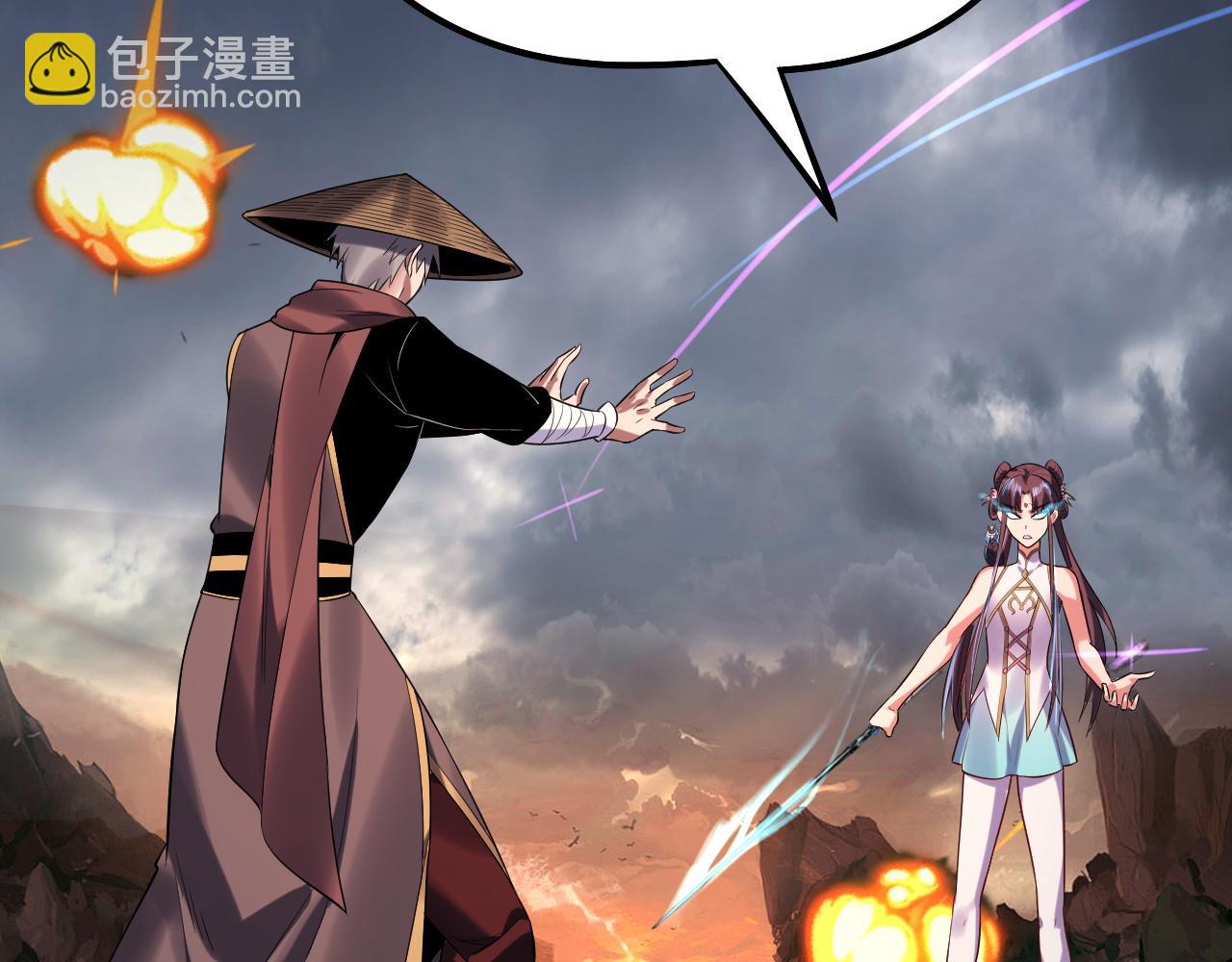 我！天命大反派（隔週雙更） - 第181話 太虛神墓！(3/3) - 1