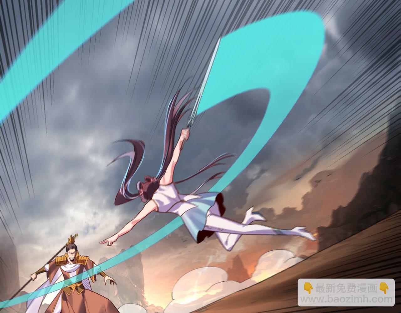 我！天命大反派（隔週雙更） - 第181話 太虛神墓！(3/3) - 3