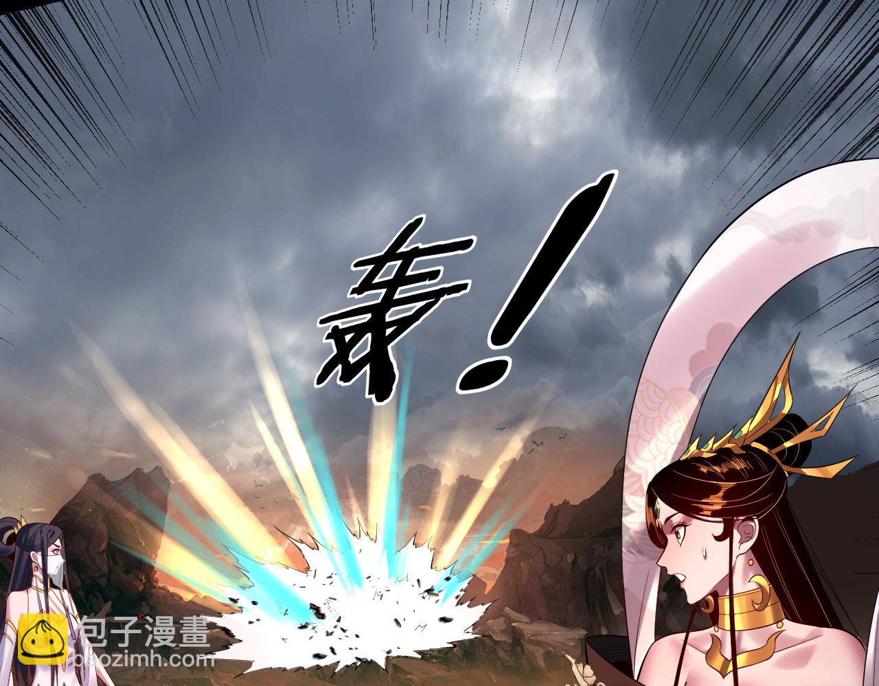 我！天命大反派（隔週雙更） - 第181話 太虛神墓！(3/3) - 5