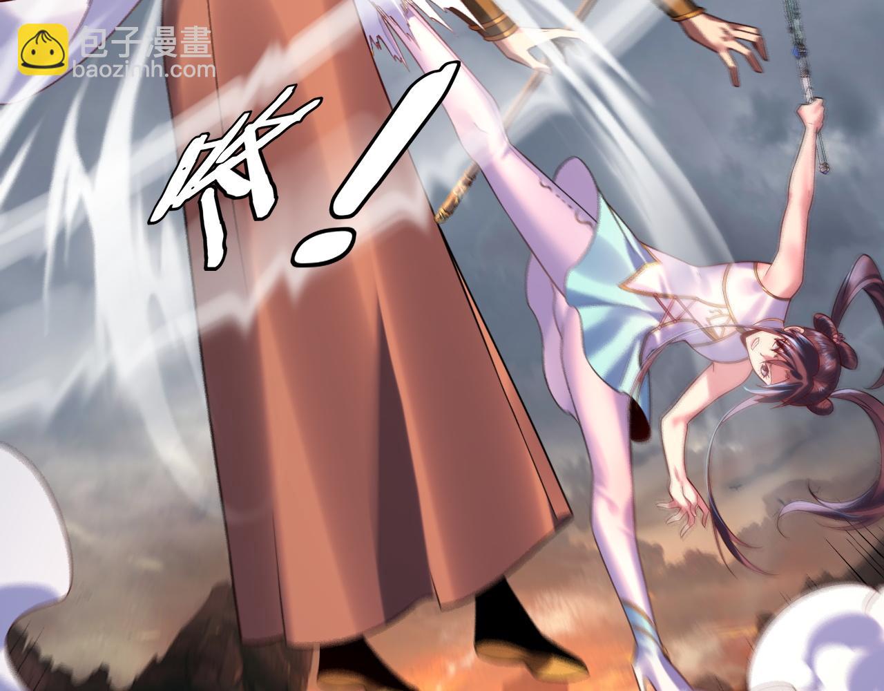 我！天命大反派（隔週雙更） - 第181話 太虛神墓！(3/3) - 3