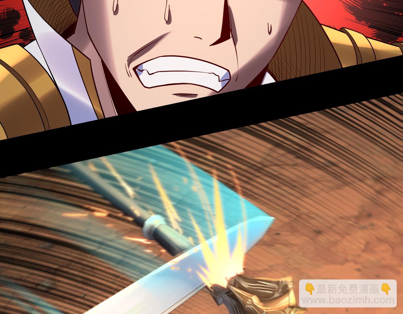 我！天命大反派（隔週雙更） - 第181話 太虛神墓！(3/3) - 5