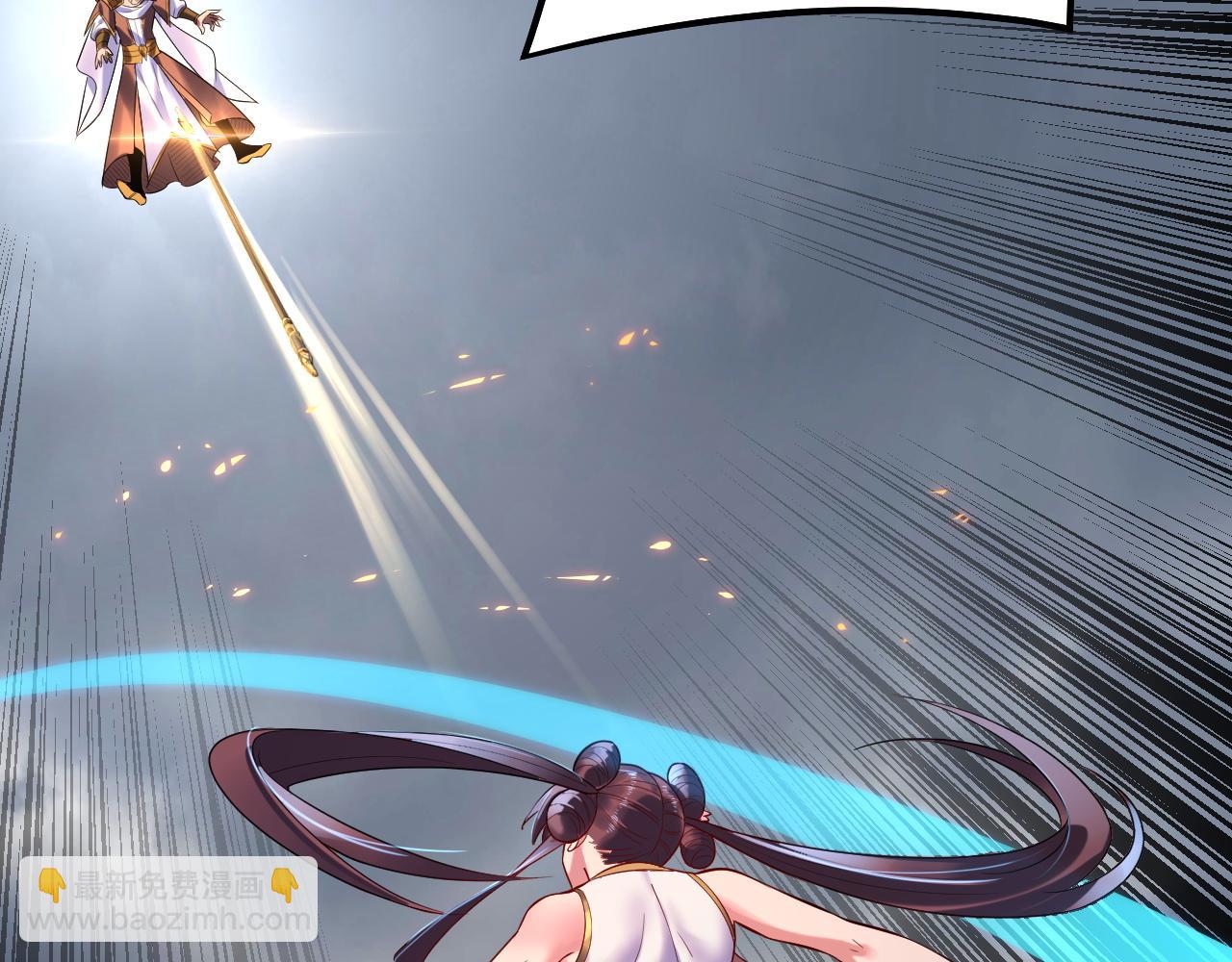 我！天命大反派（隔週雙更） - 第181話 太虛神墓！(3/3) - 7