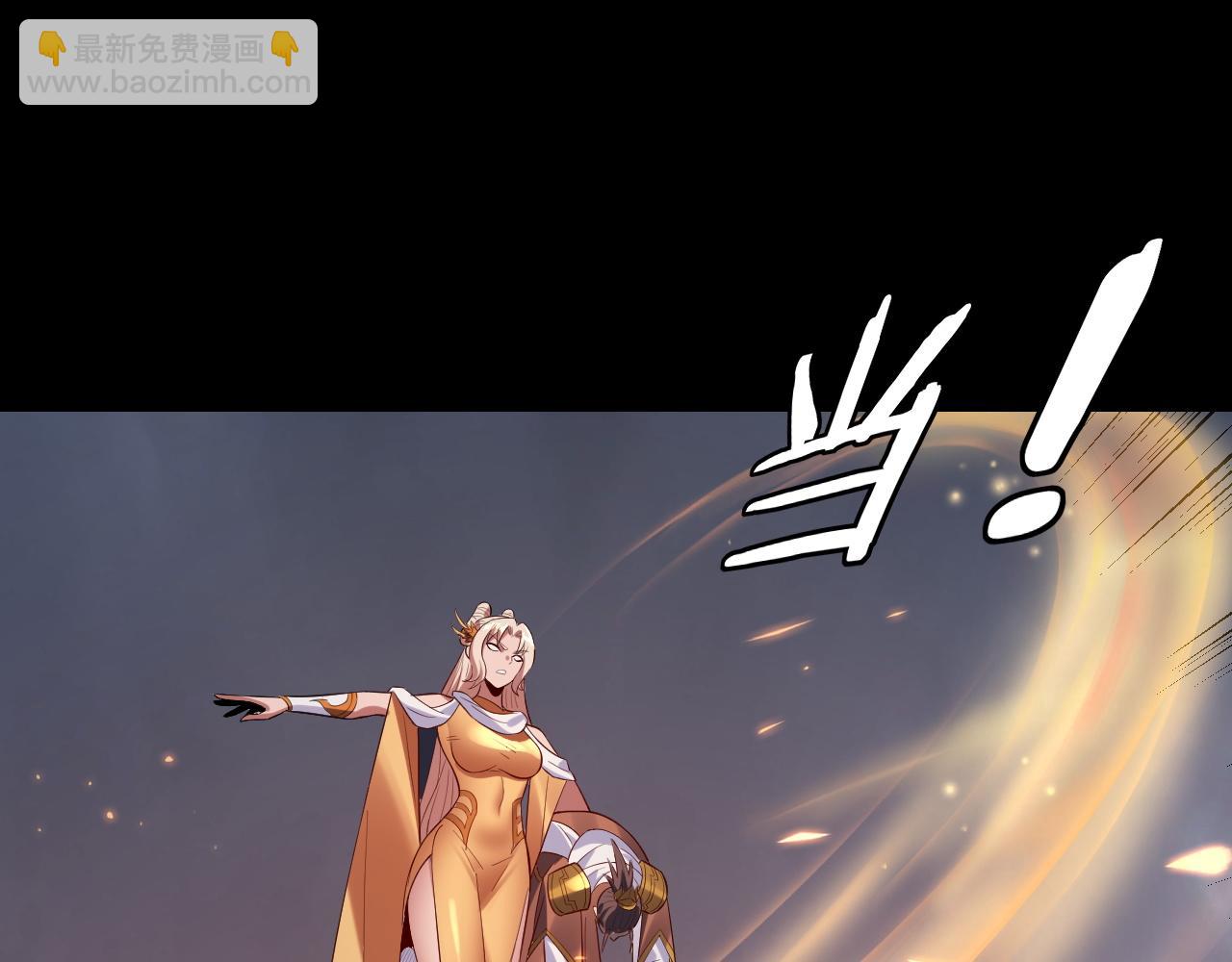 我！天命大反派（隔週雙更） - 第181話 太虛神墓！(3/3) - 2