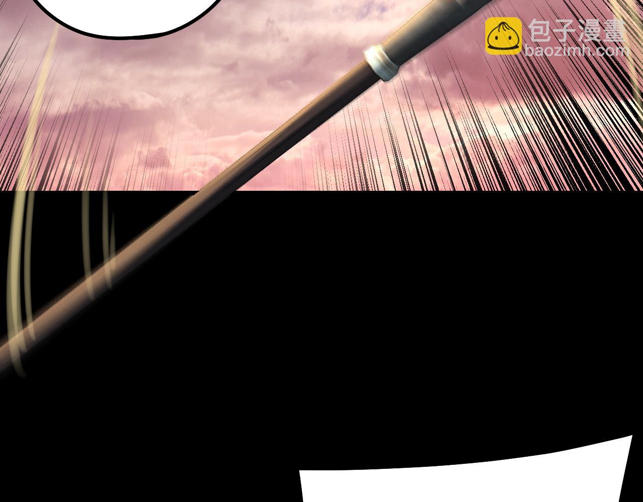 我！天命大反派（隔週雙更） - 第181話 太虛神墓！(3/3) - 4