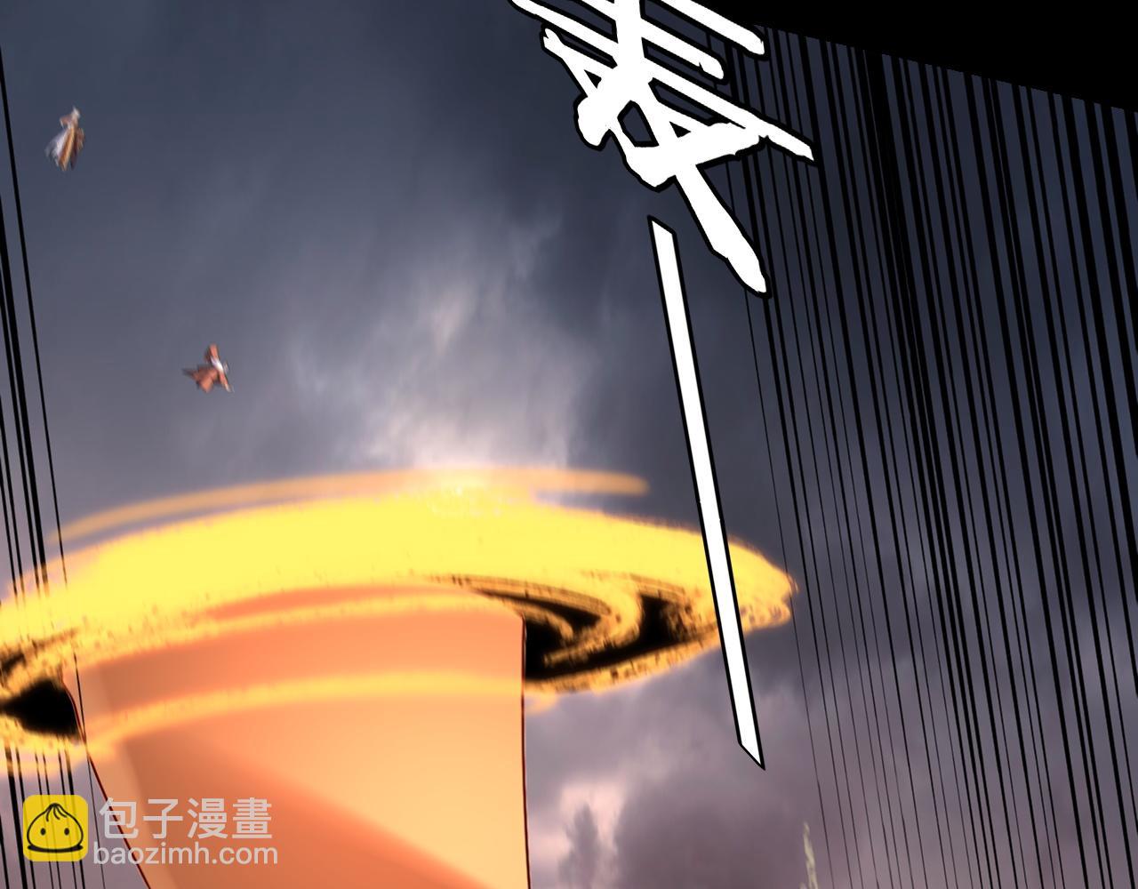 我！天命大反派（隔週雙更） - 第181話 太虛神墓！(3/3) - 7