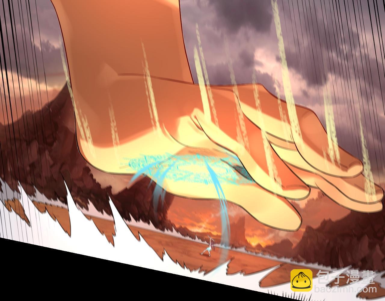 我！天命大反派（隔週雙更） - 第181話 太虛神墓！(3/3) - 1