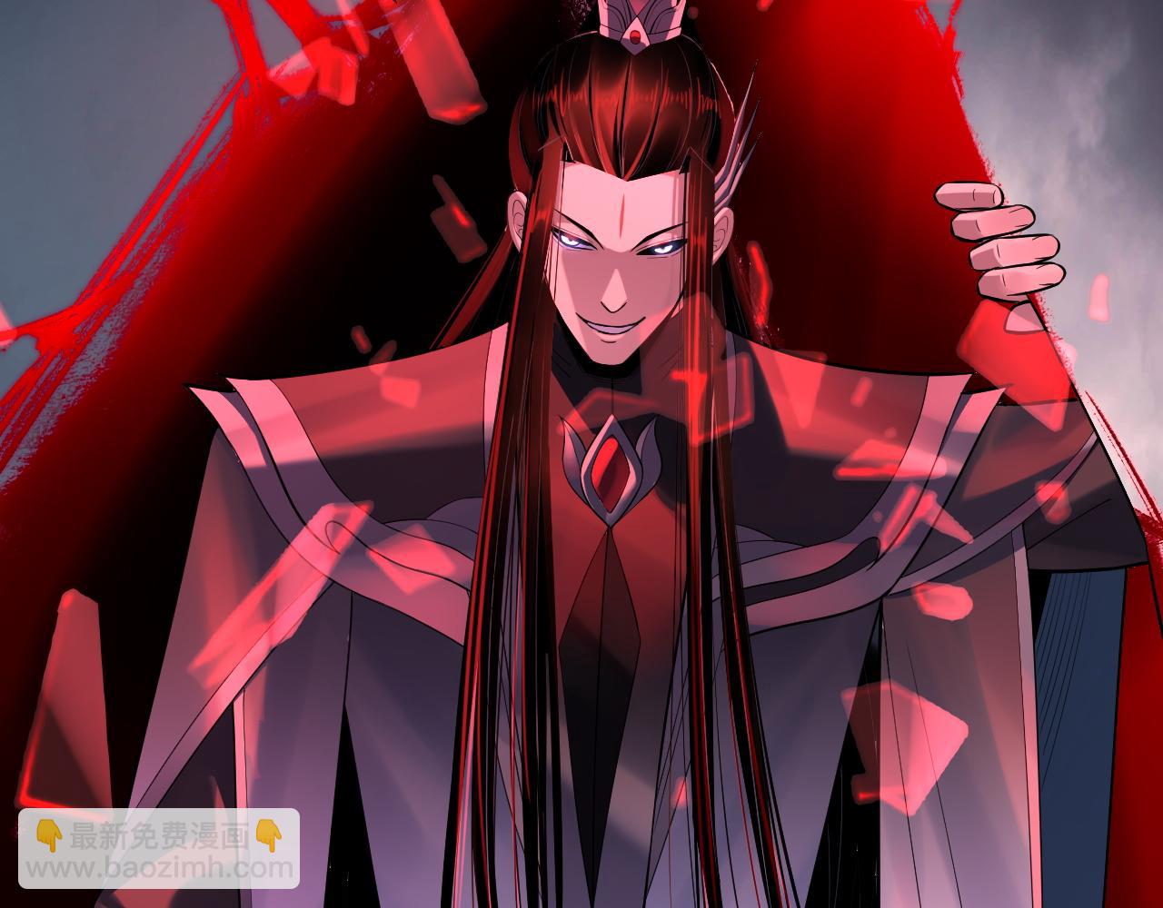 我！天命大反派（隔週雙更） - 第181話 太虛神墓！(3/3) - 7