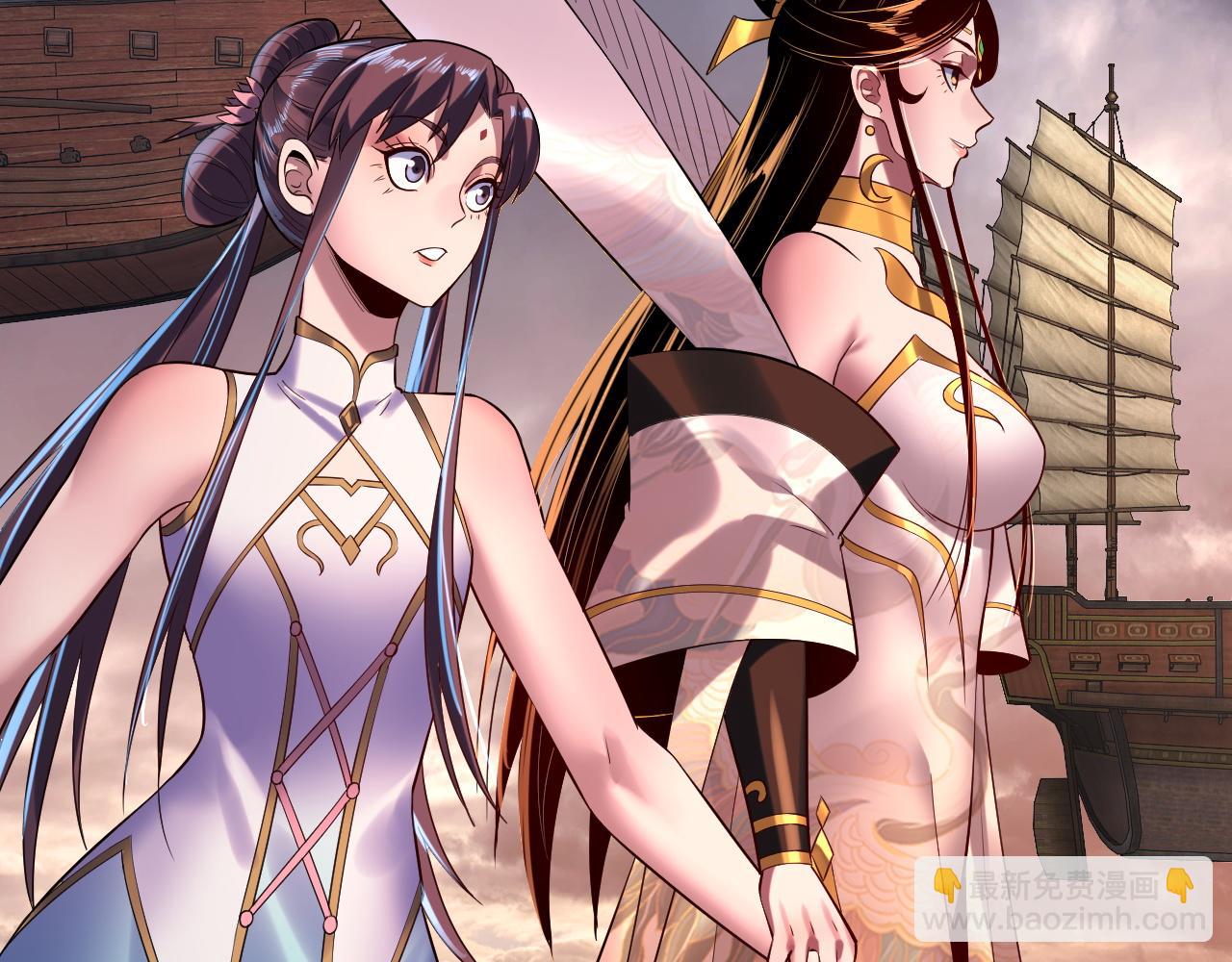 我！天命大反派（隔週雙更） - 第181話 太虛神墓！(2/3) - 6