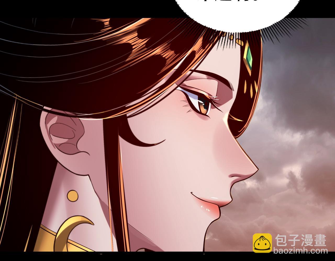 我！天命大反派（隔週雙更） - 第181話 太虛神墓！(2/3) - 8