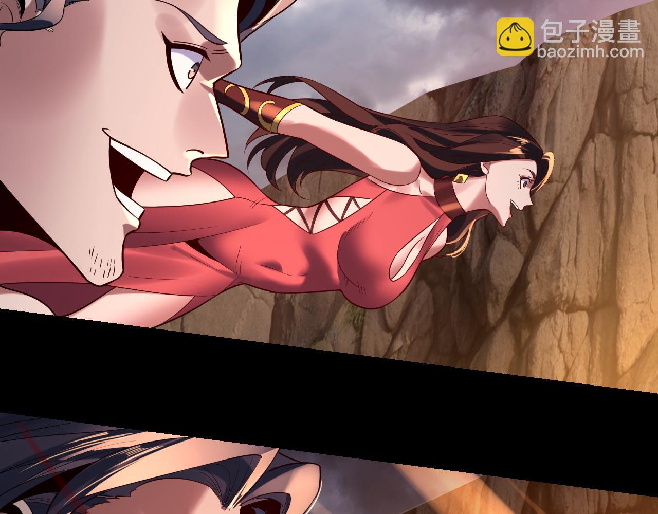 我！天命大反派（隔週雙更） - 第181話 太虛神墓！(2/3) - 2