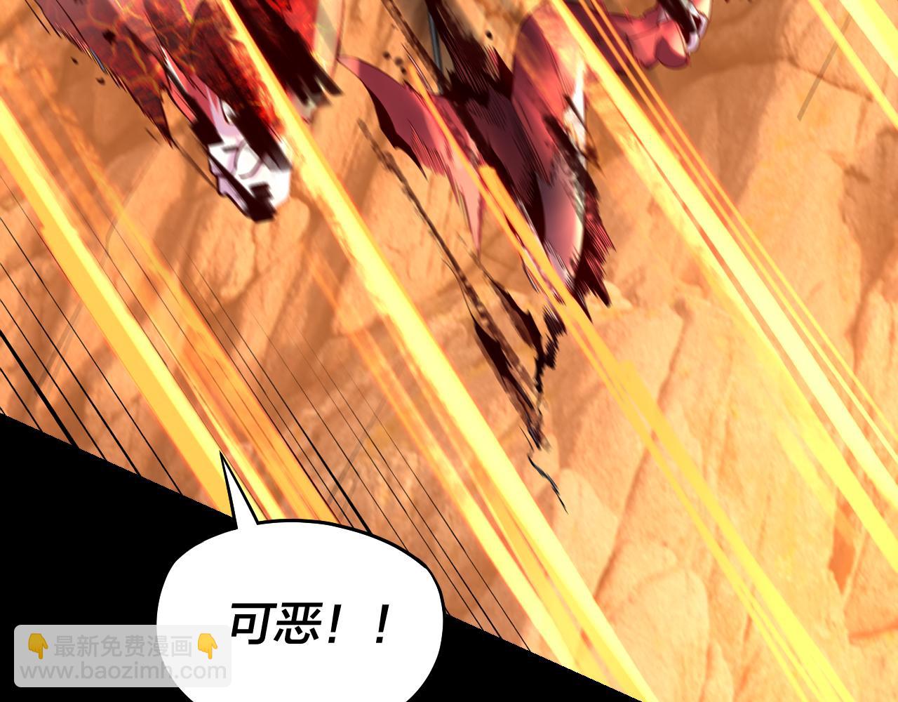 我！天命大反派（隔週雙更） - 第181話 太虛神墓！(2/3) - 6