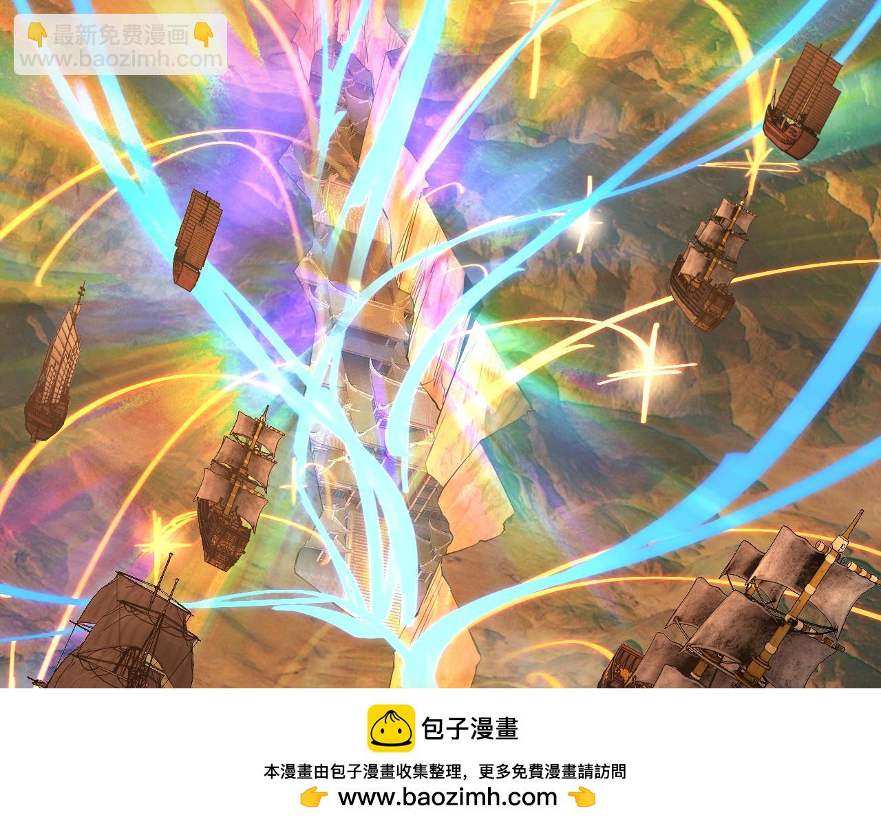 我！天命大反派（隔週雙更） - 第181話 太虛神墓！(2/3) - 3