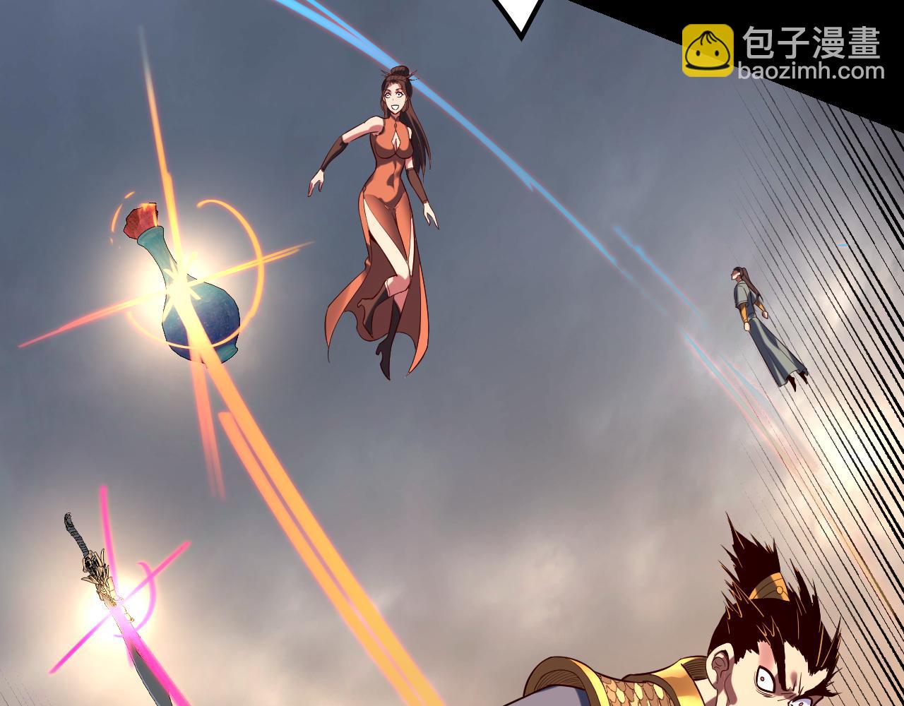 我！天命大反派（隔週雙更） - 第181話 太虛神墓！(2/3) - 6