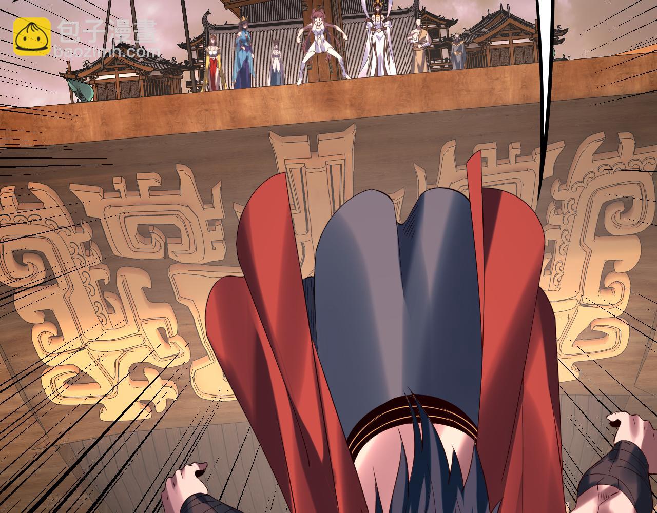 我！天命大反派（隔週雙更） - 第181話 太虛神墓！(2/3) - 1