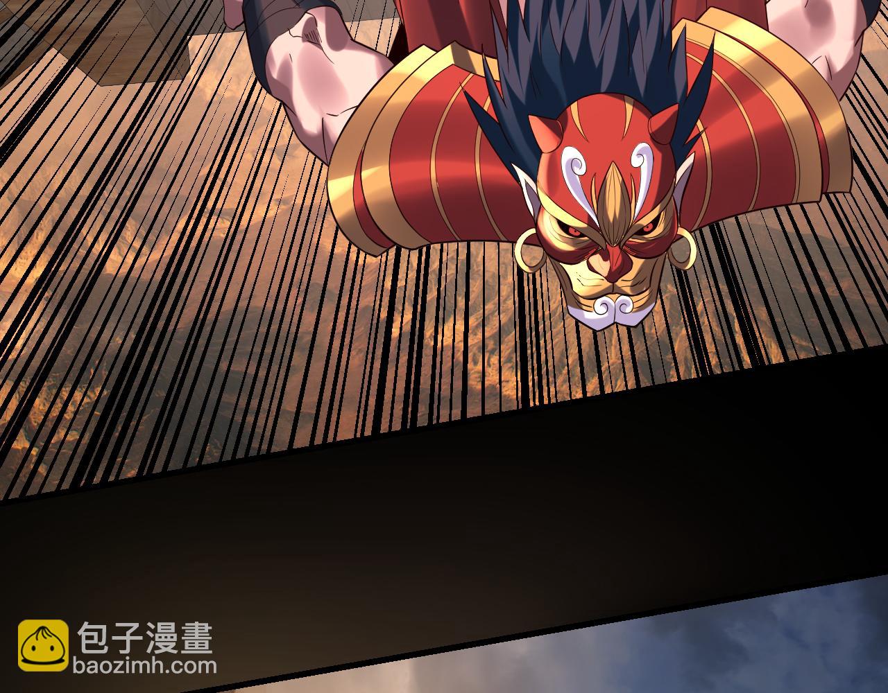 我！天命大反派（隔週雙更） - 第181話 太虛神墓！(2/3) - 2