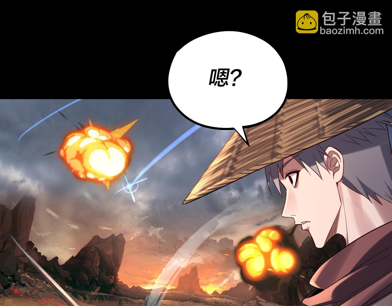 我！天命大反派（隔週雙更） - 第181話 太虛神墓！(2/3) - 8