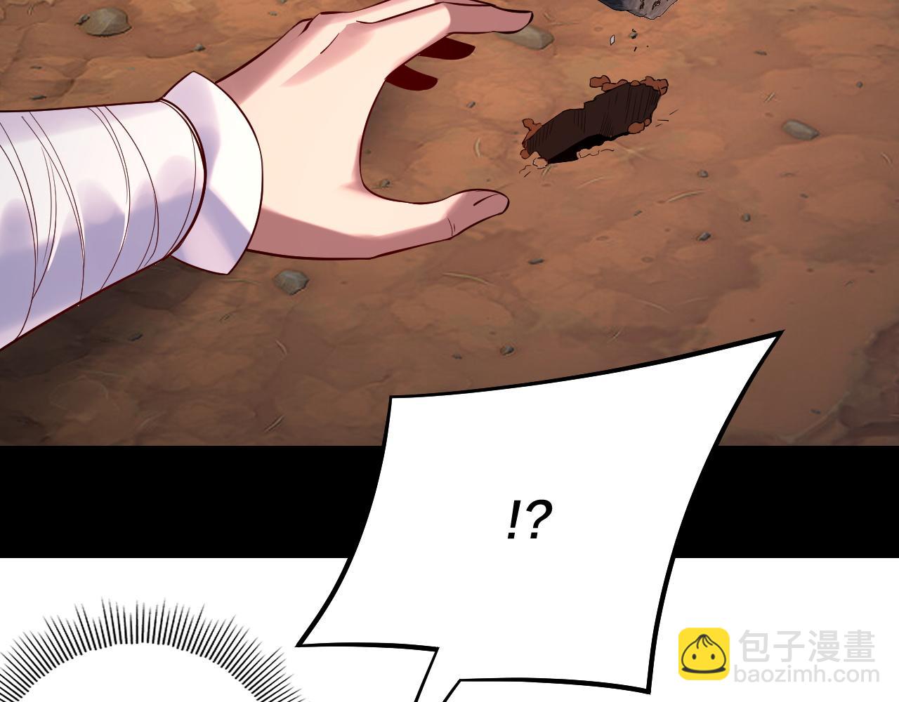 我！天命大反派（隔週雙更） - 第181話 太虛神墓！(2/3) - 5