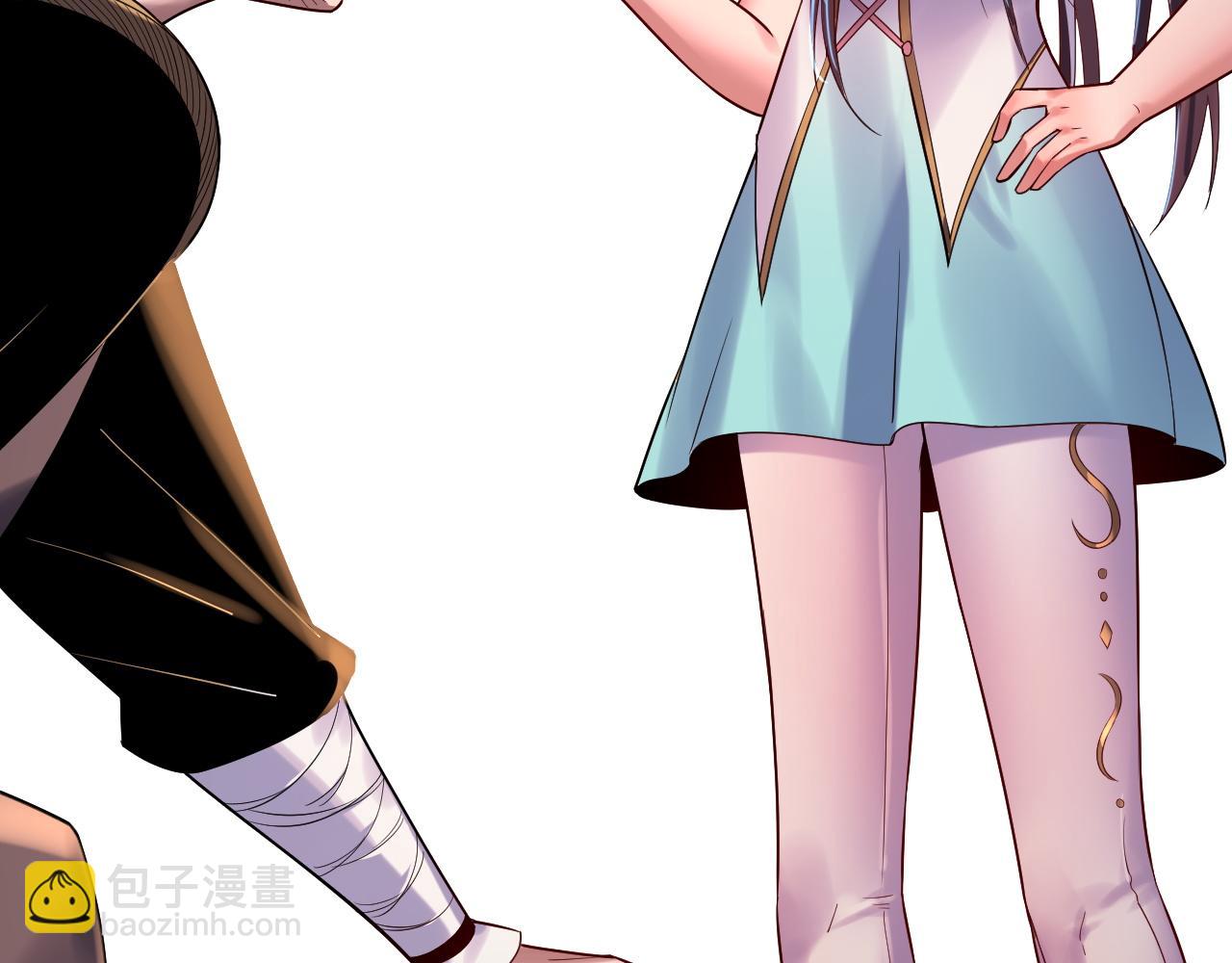 我！天命大反派（隔週雙更） - 第181話 太虛神墓！(2/3) - 7