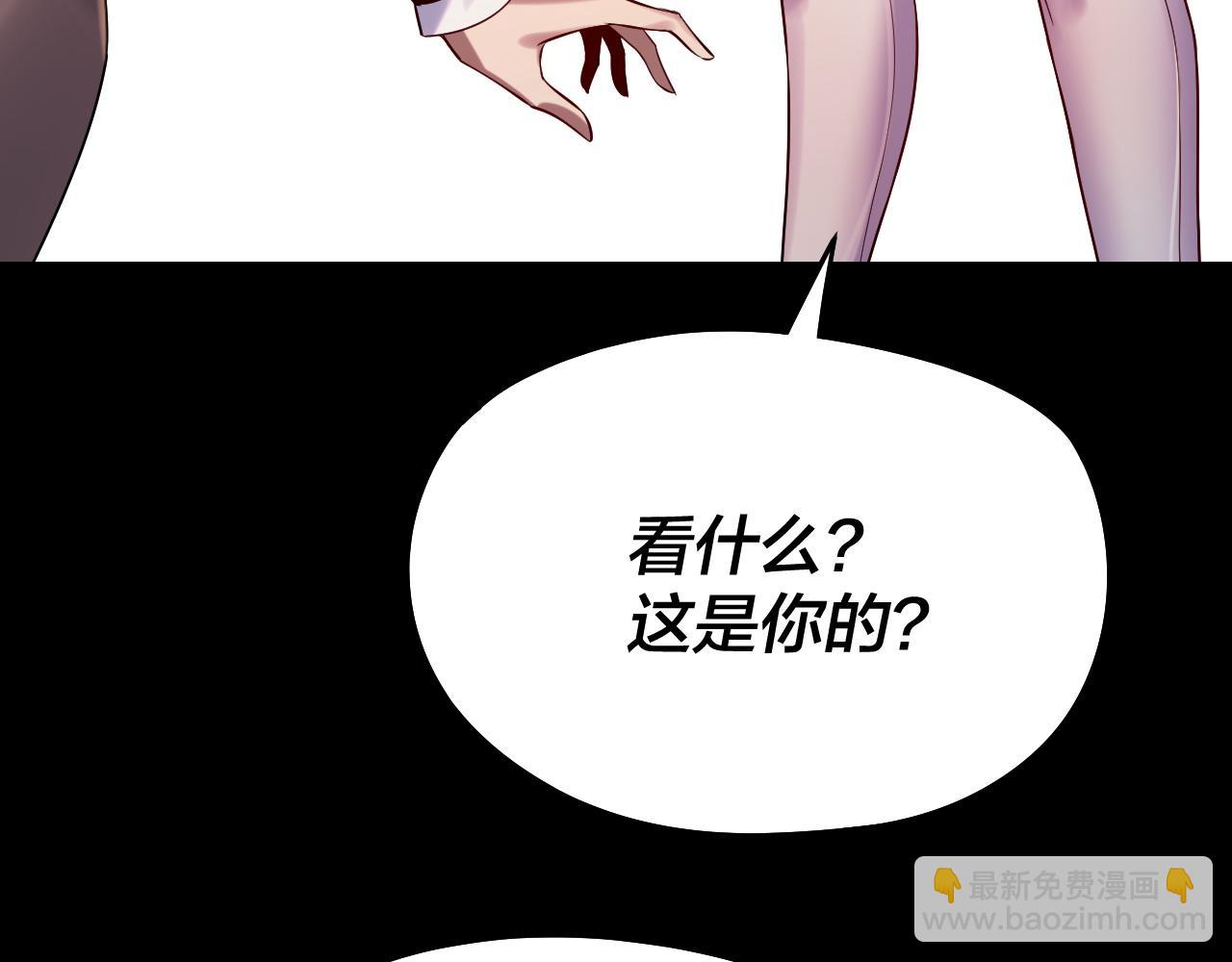 我！天命大反派（隔週雙更） - 第181話 太虛神墓！(2/3) - 8