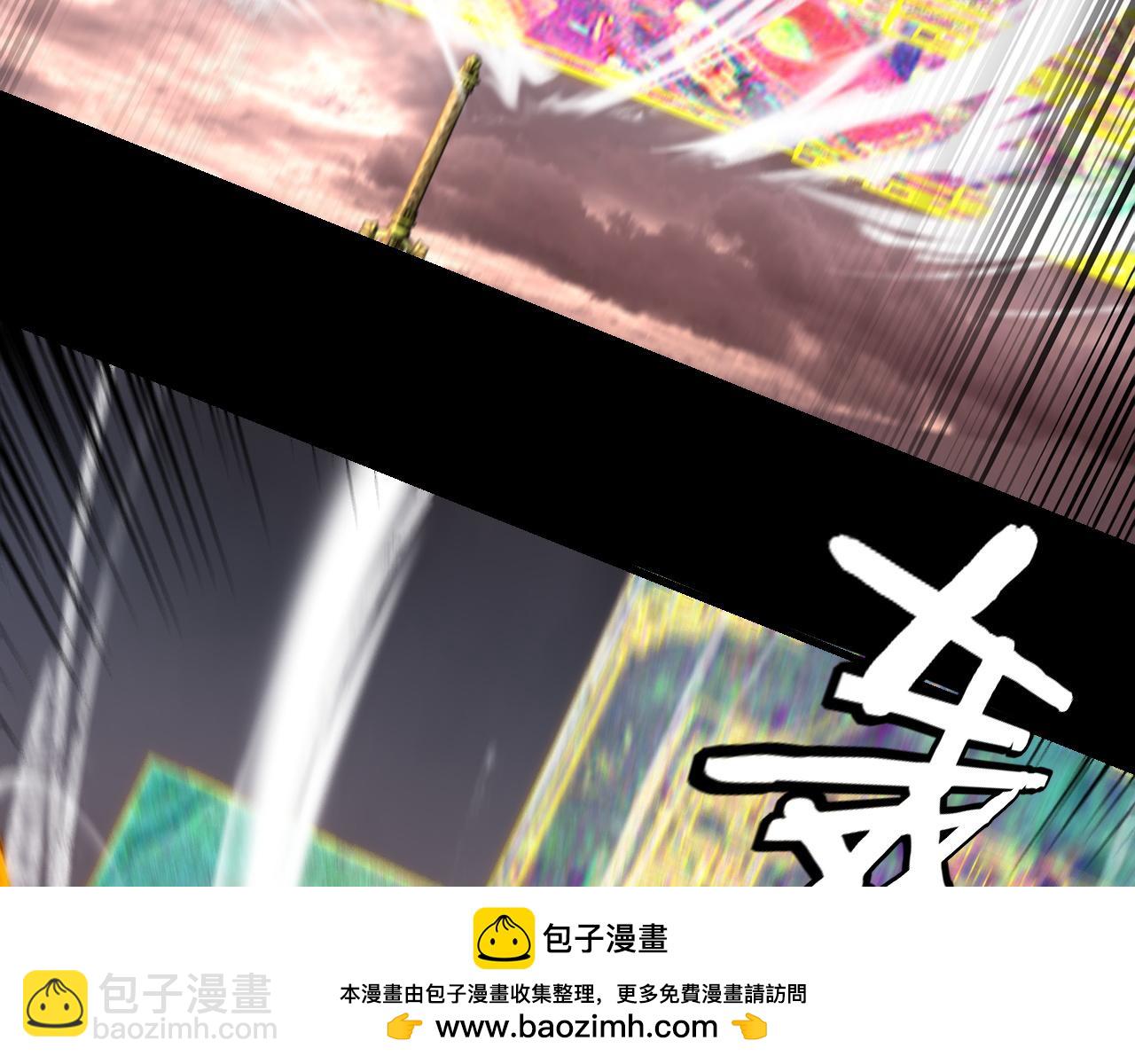 我！天命大反派（隔週雙更） - 第183話 各顯神通(2/3) - 6