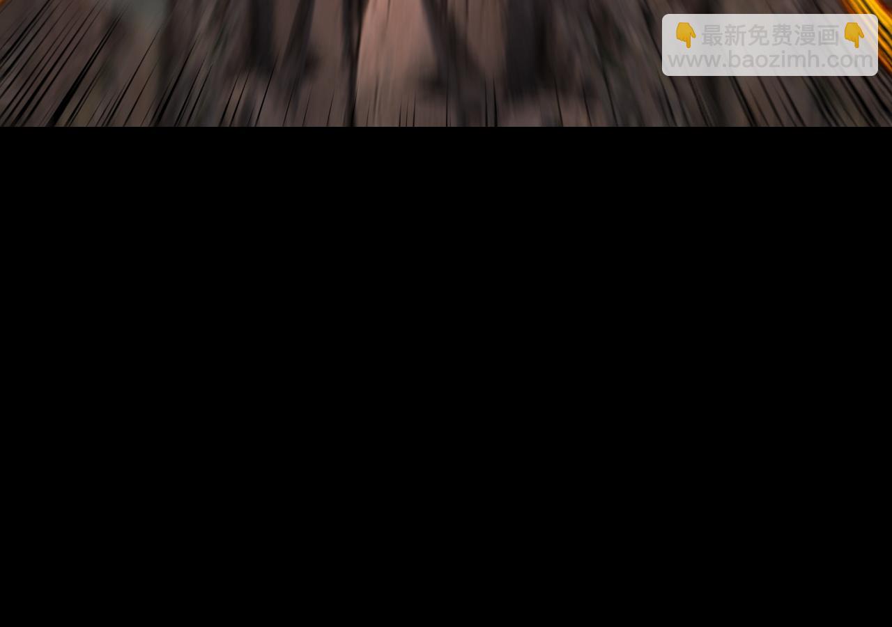 我！天命大反派（隔週雙更） - 第183話 各顯神通(3/3) - 2