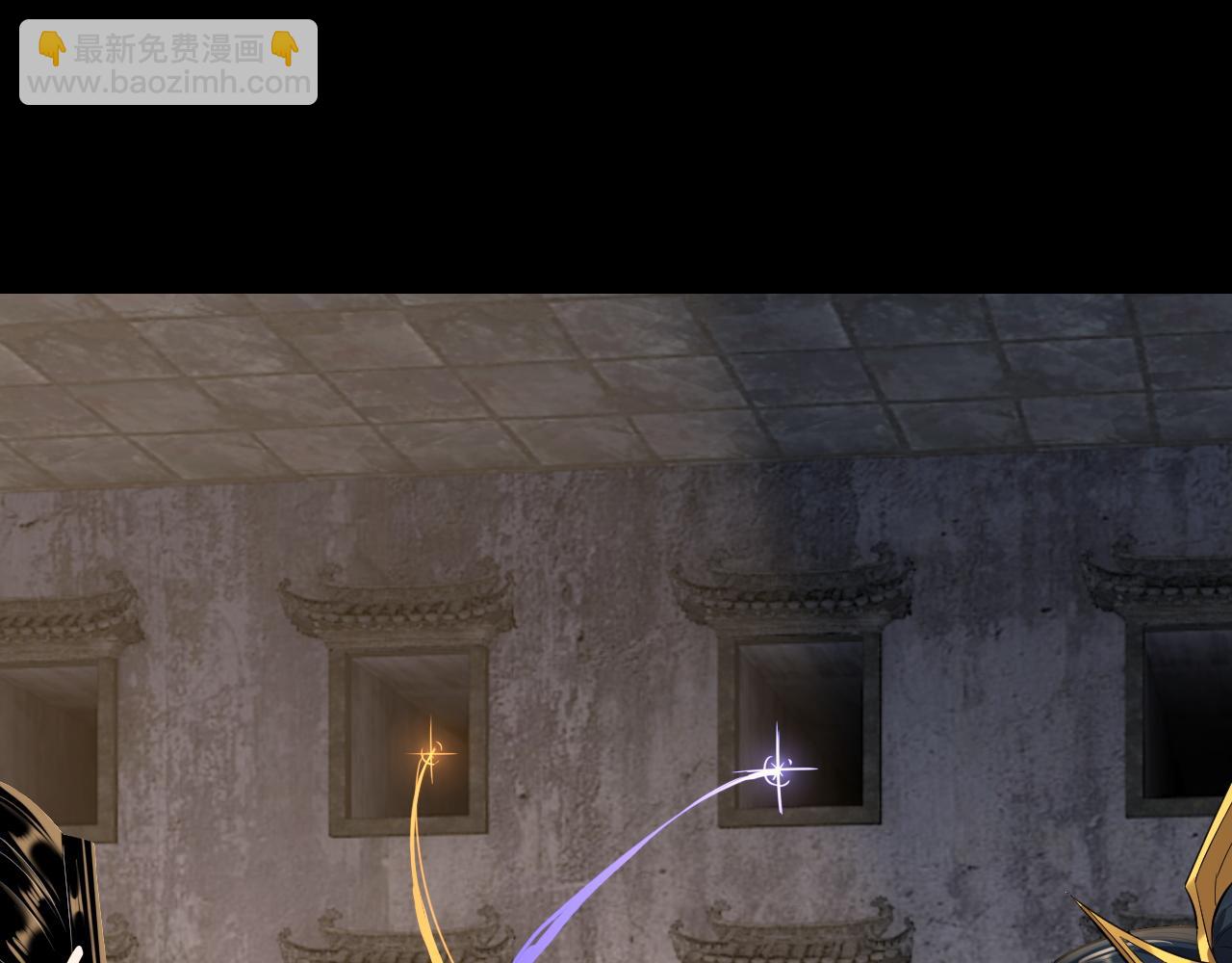 我！天命大反派（隔週雙更） - 第183話 各顯神通(3/3) - 2