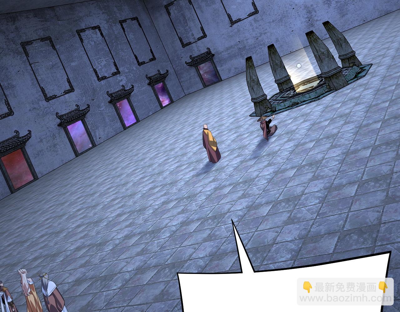 我！天命大反派（隔週雙更） - 第183話 各顯神通(3/3) - 7