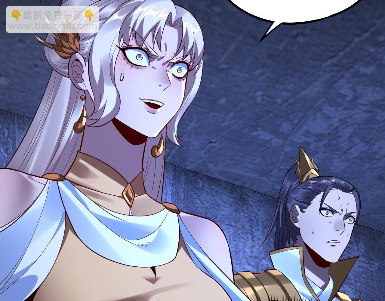 我！天命大反派（隔週雙更） - 第183話 各顯神通(3/3) - 4