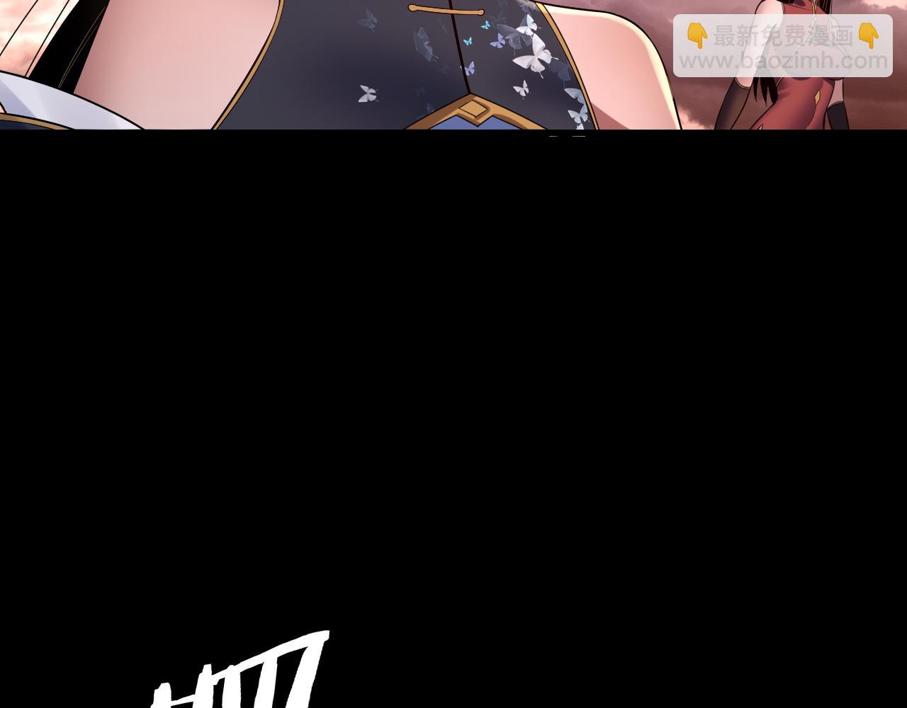 我！天命大反派（隔週雙更） - 第183話 各顯神通(1/3) - 6