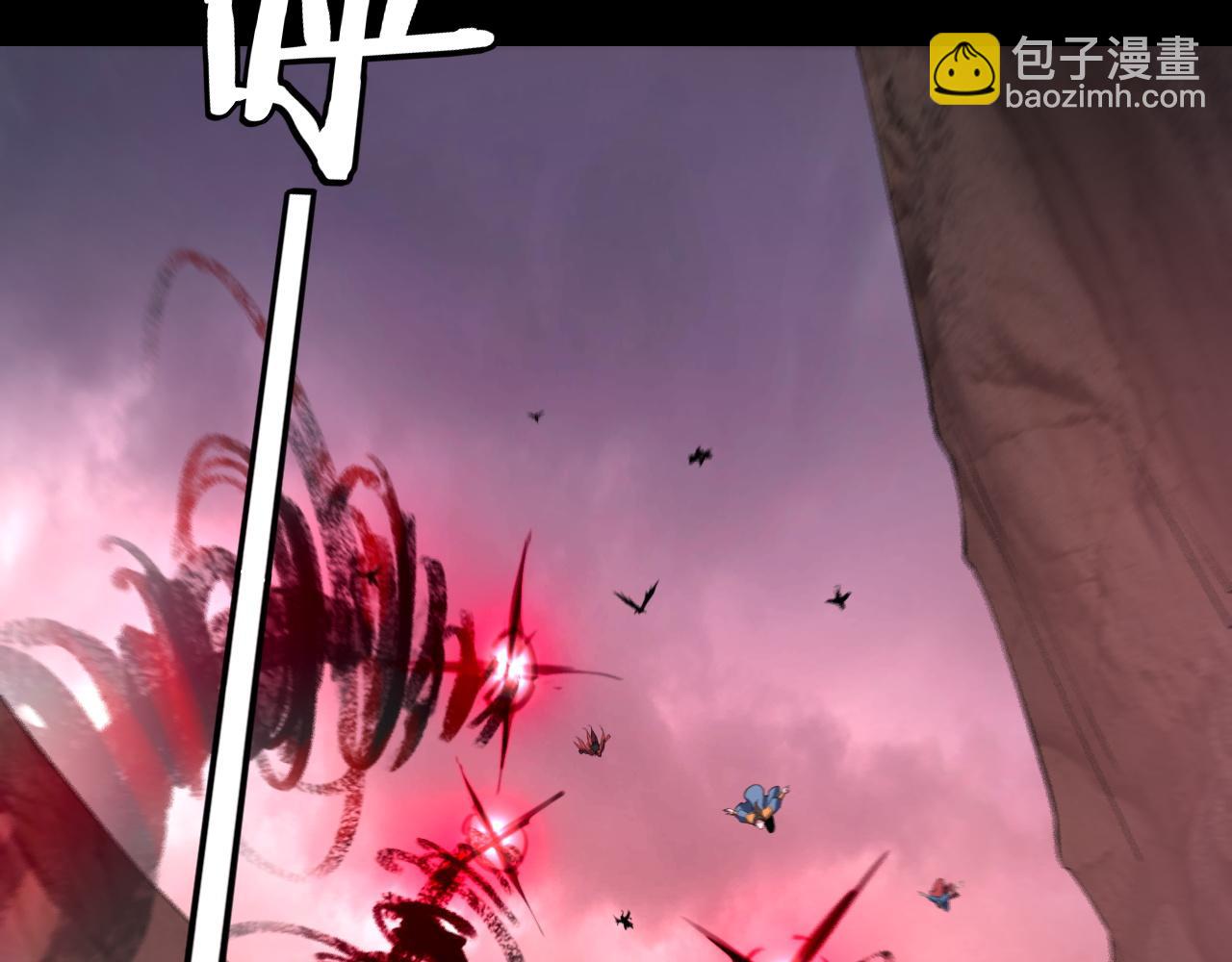 我！天命大反派（隔週雙更） - 第183話 各顯神通(1/3) - 7