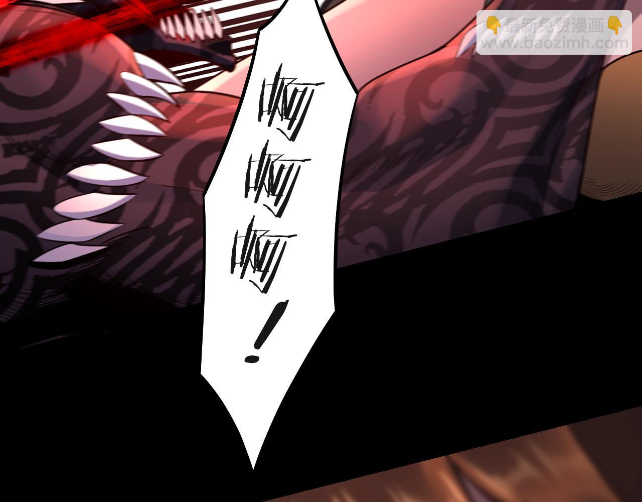 我！天命大反派（隔週雙更） - 第183話 各顯神通(1/3) - 8