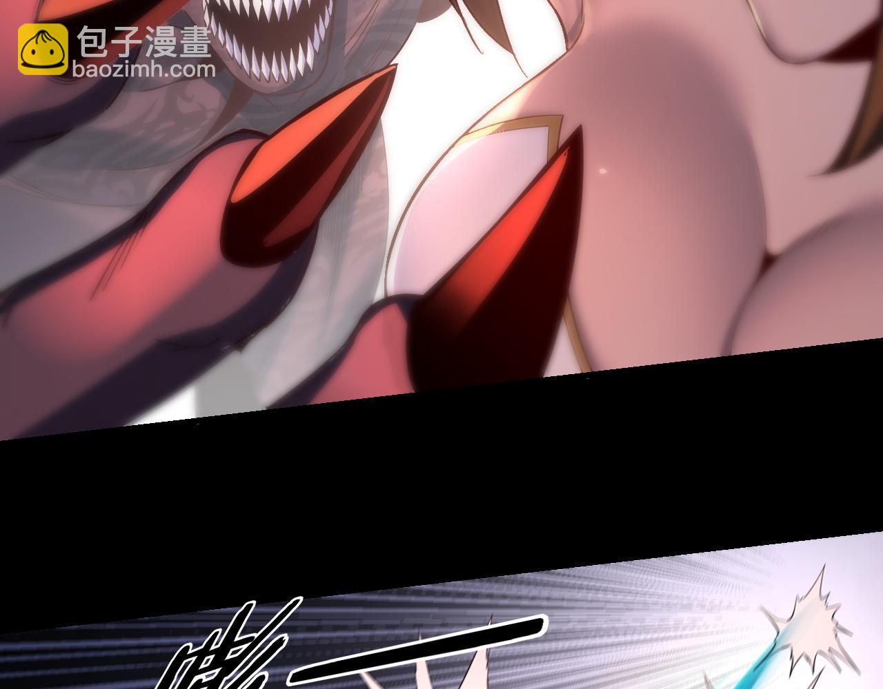 我！天命大反派（隔週雙更） - 第183話 各顯神通(1/3) - 2